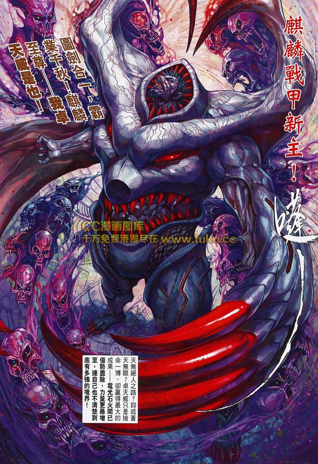 第79话