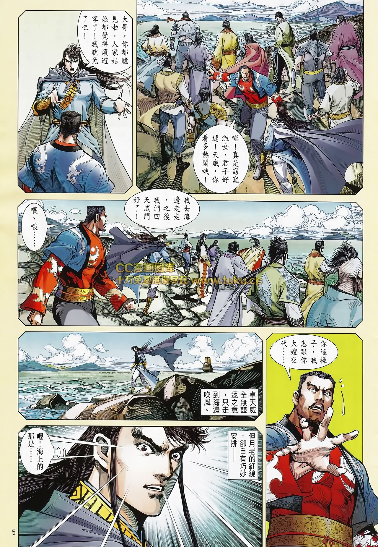 第81话