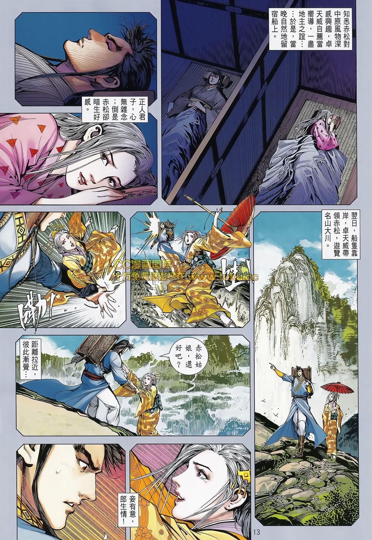 第81话
