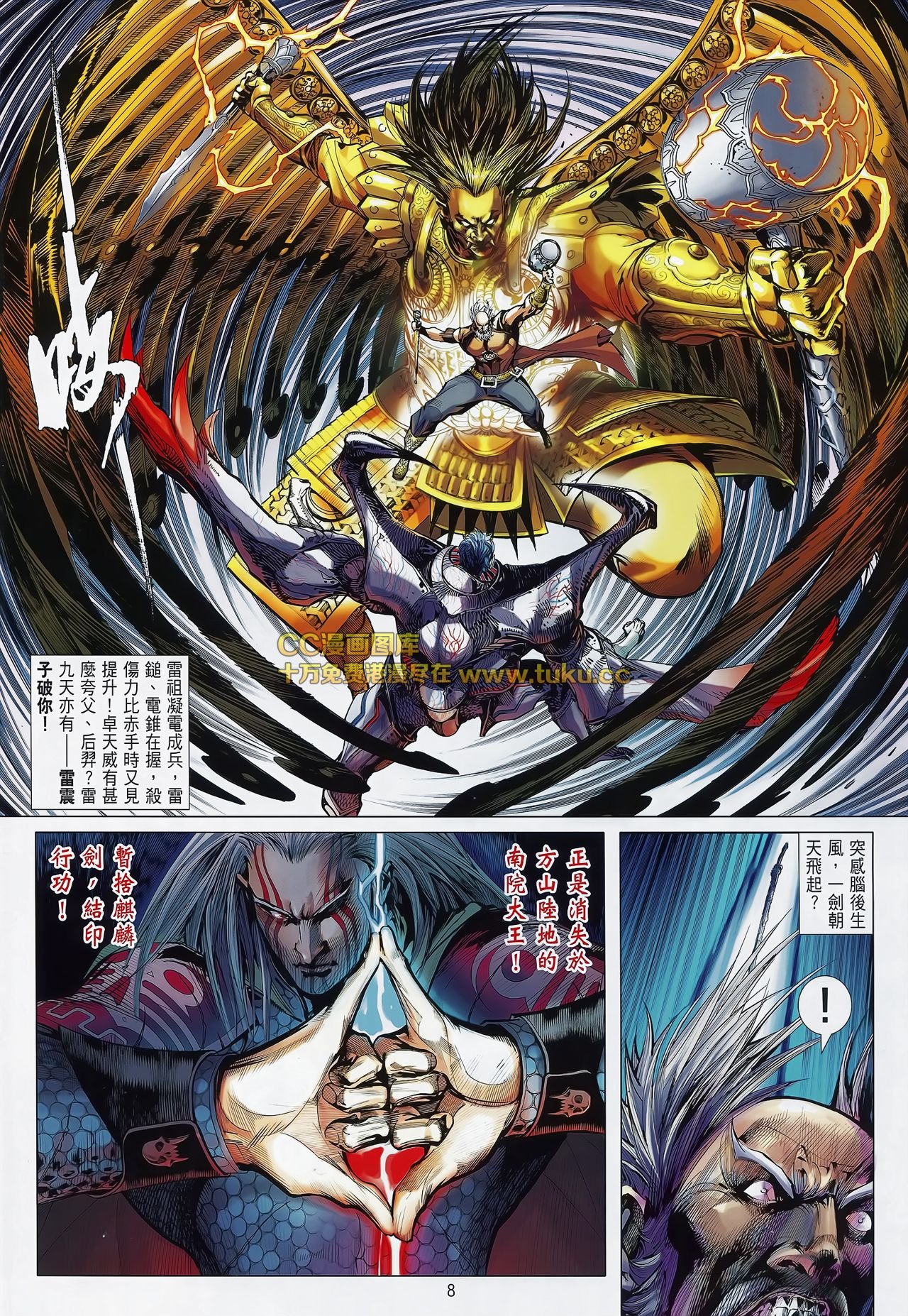 第82话