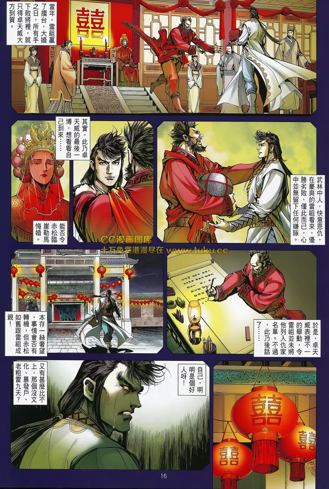 第82话