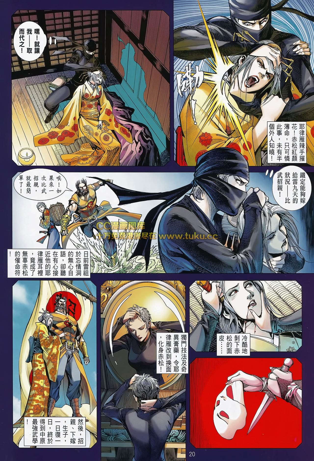 第82话