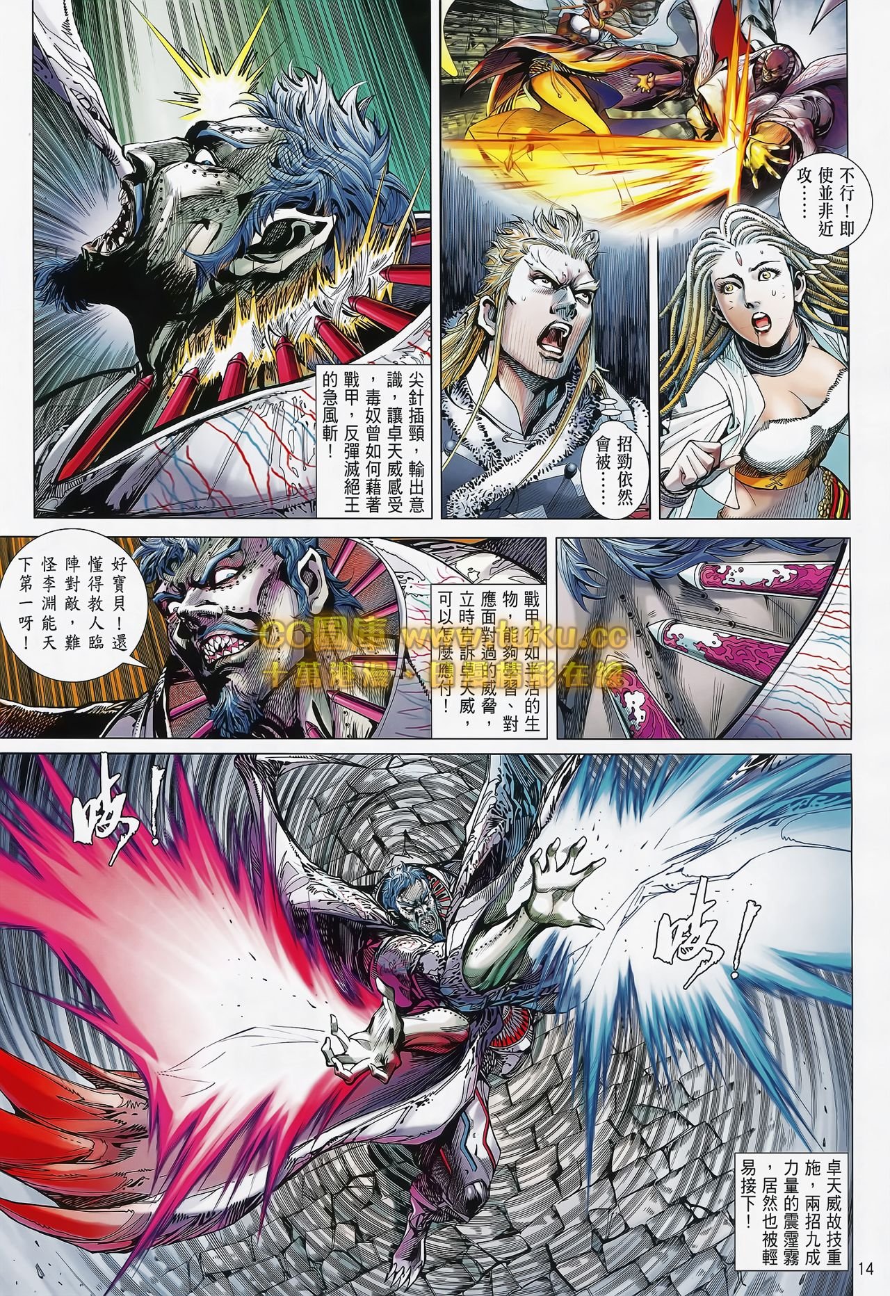 第83话