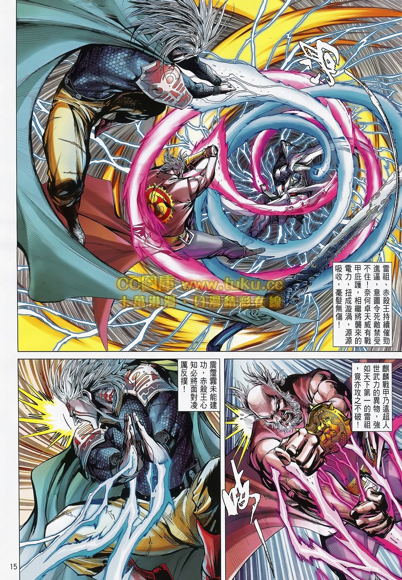第83话