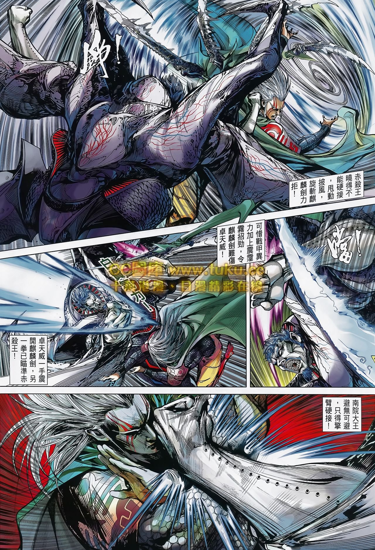 第83话