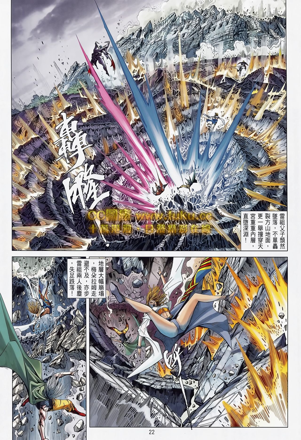 第83话