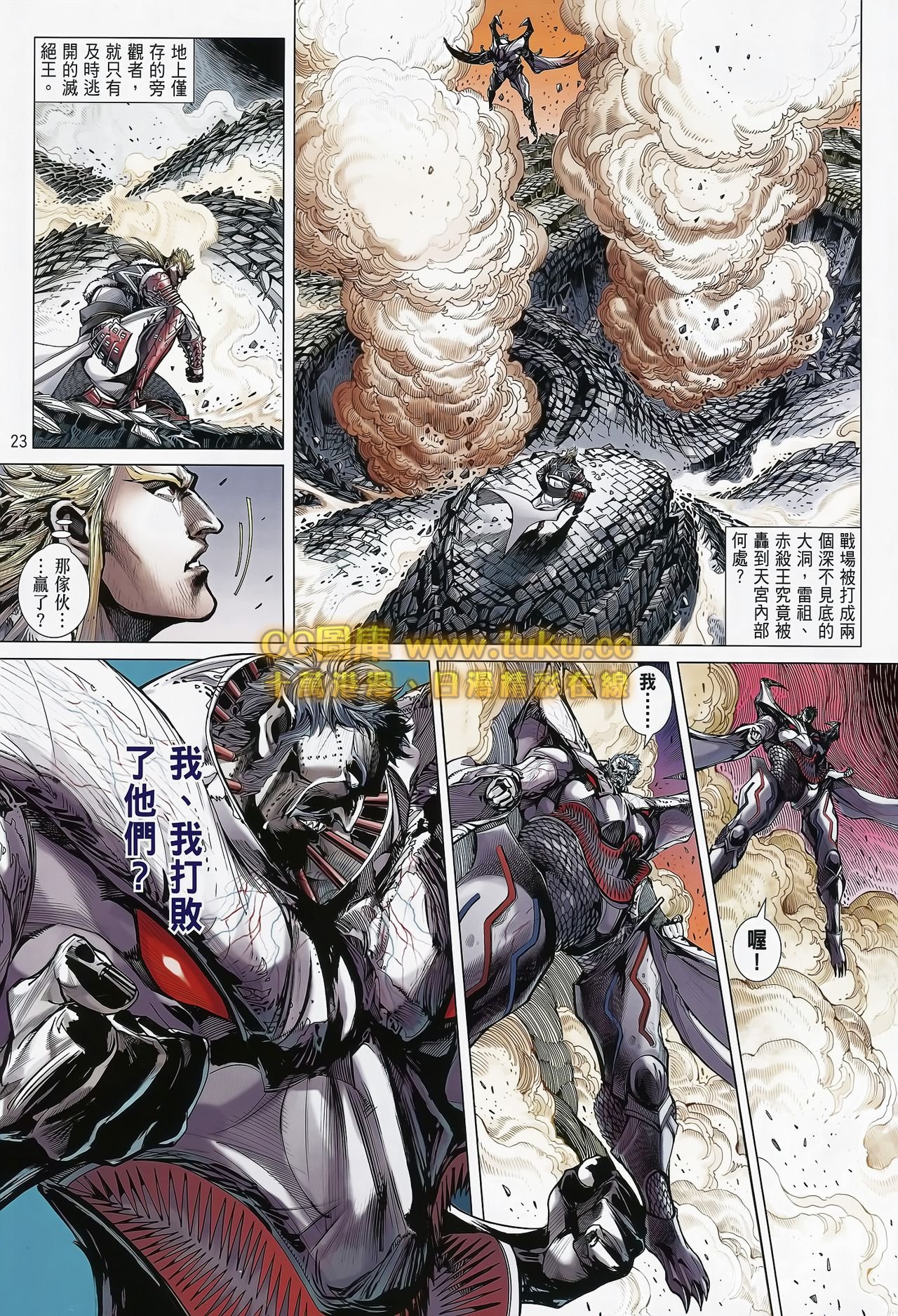 第83话