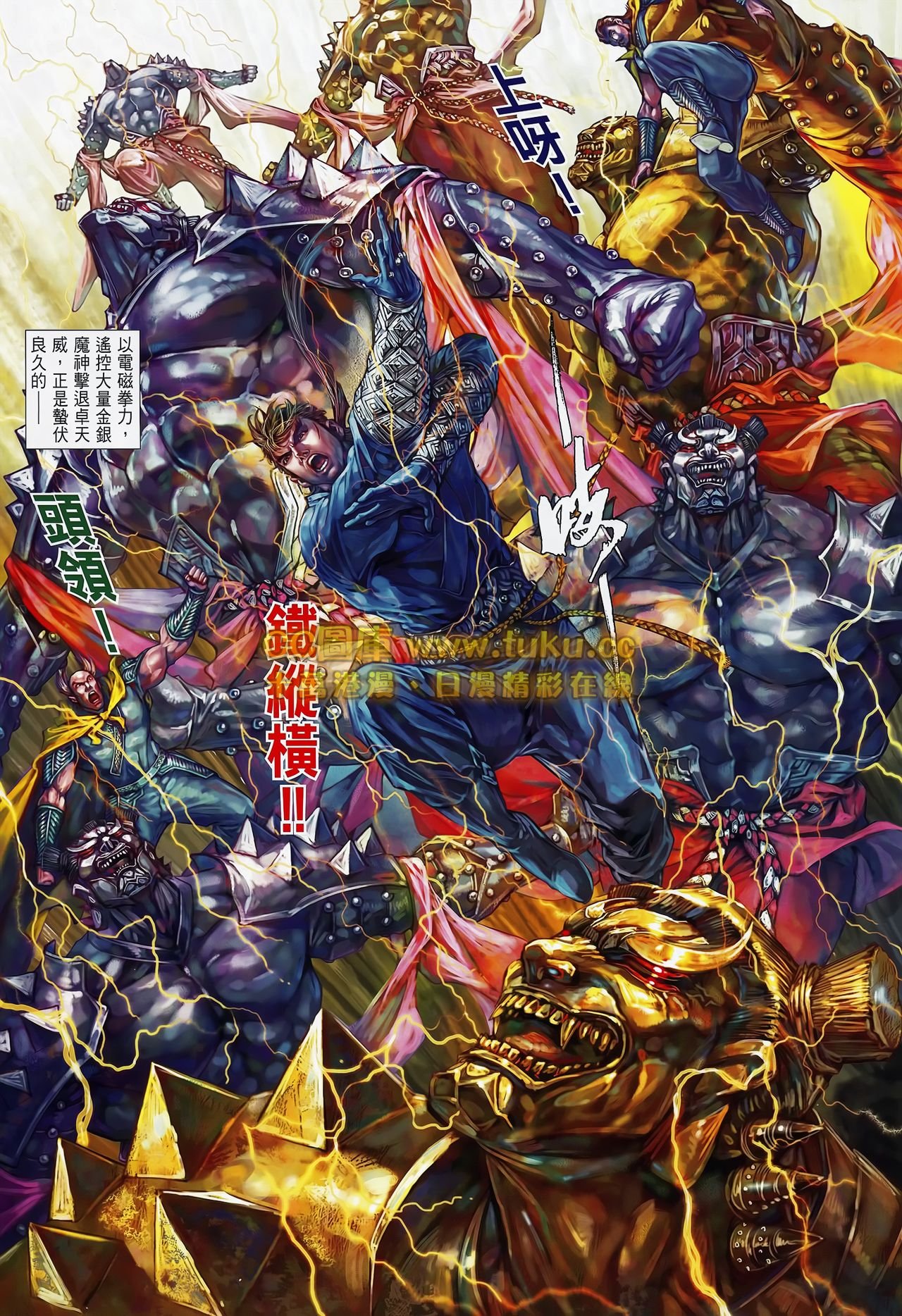 第83话