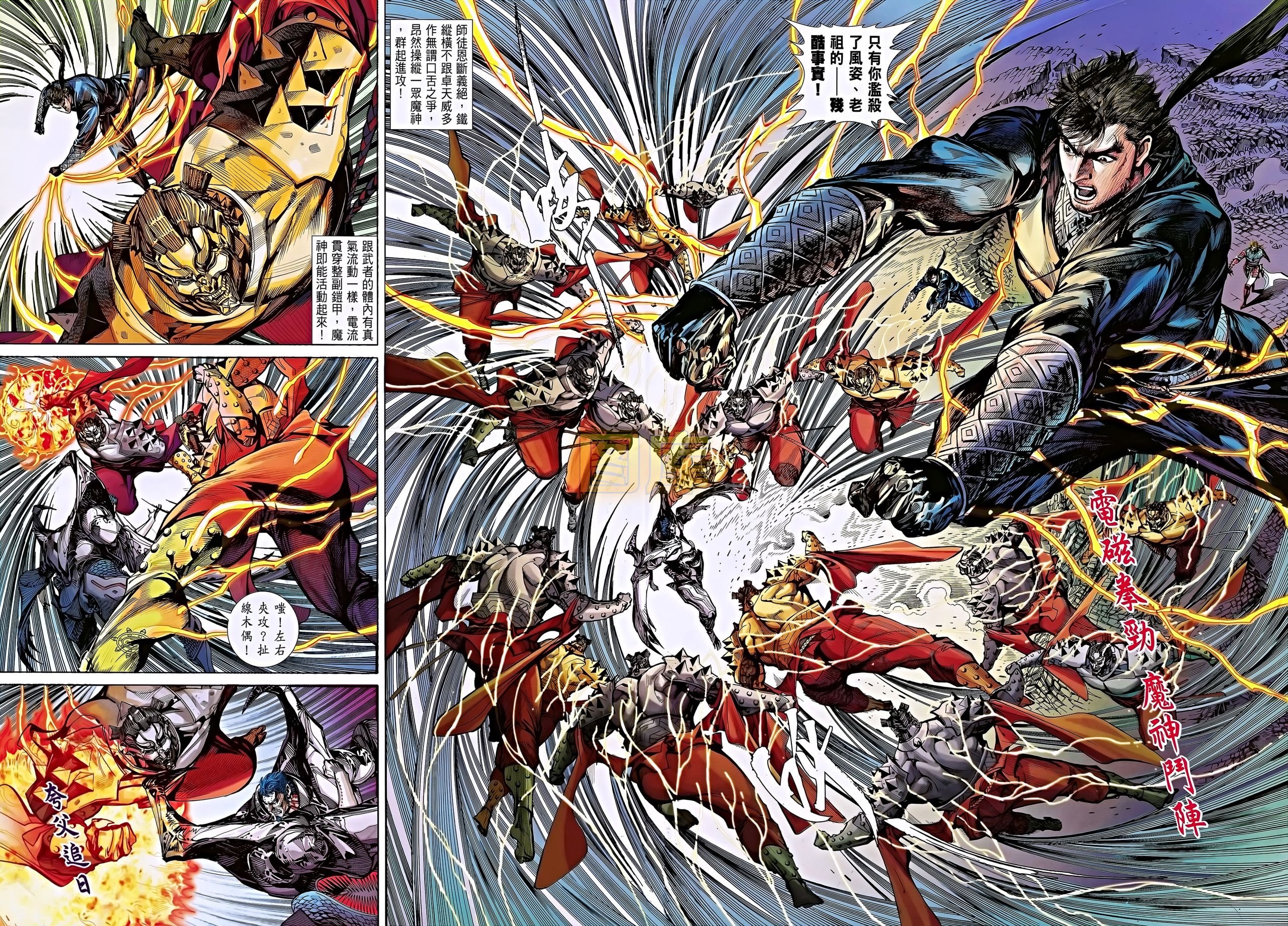 第84话