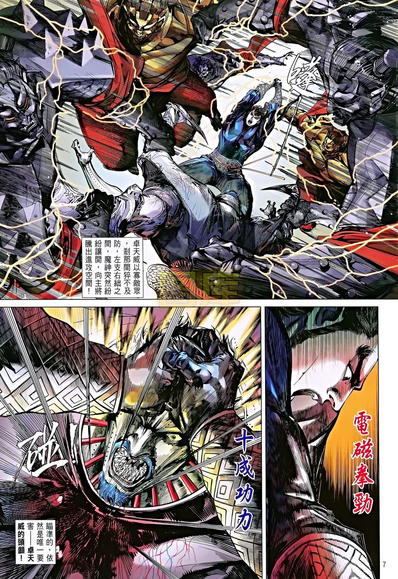 第85话
