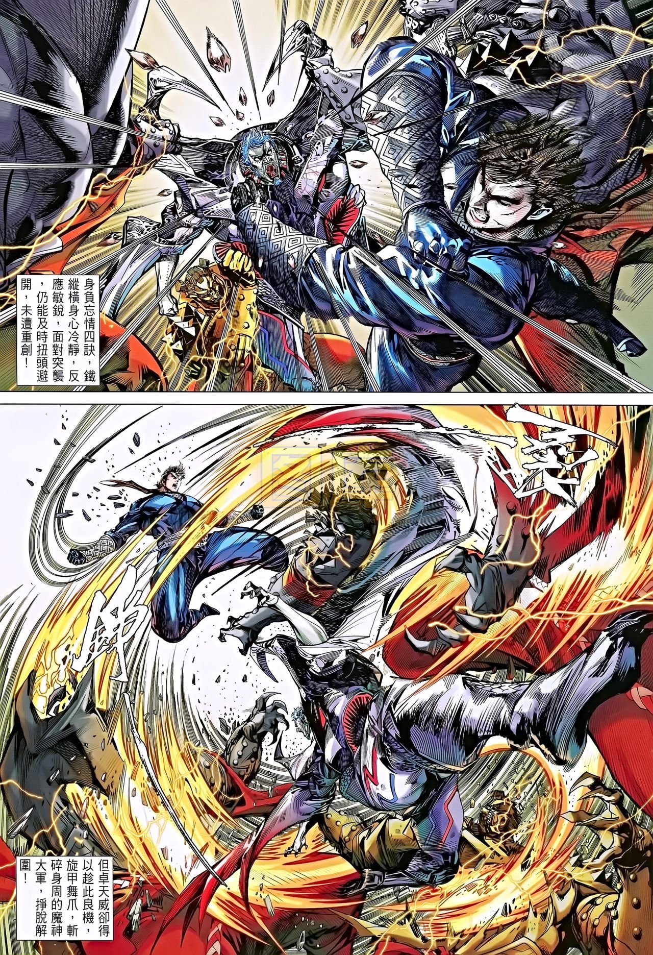 第85话