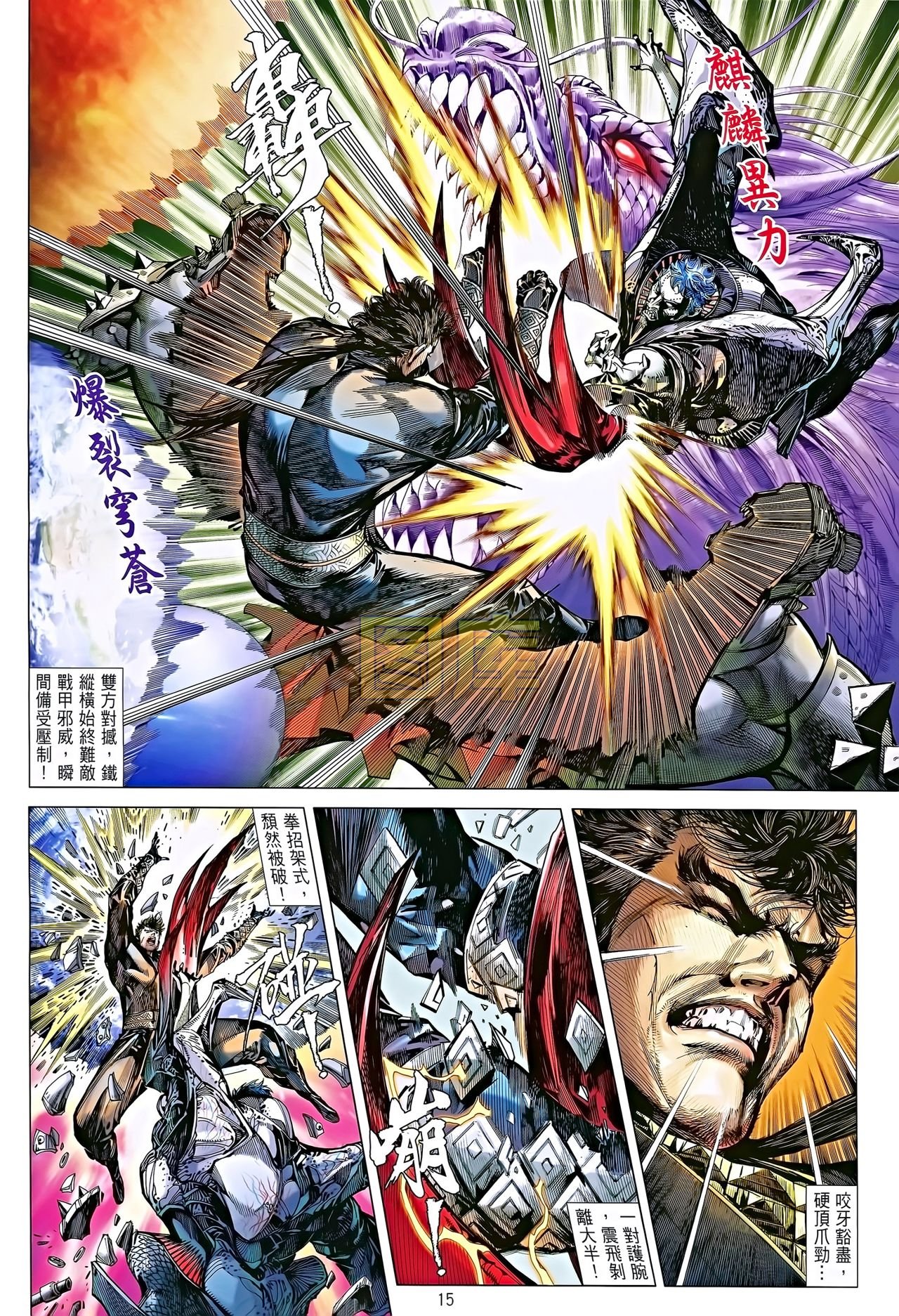第85话