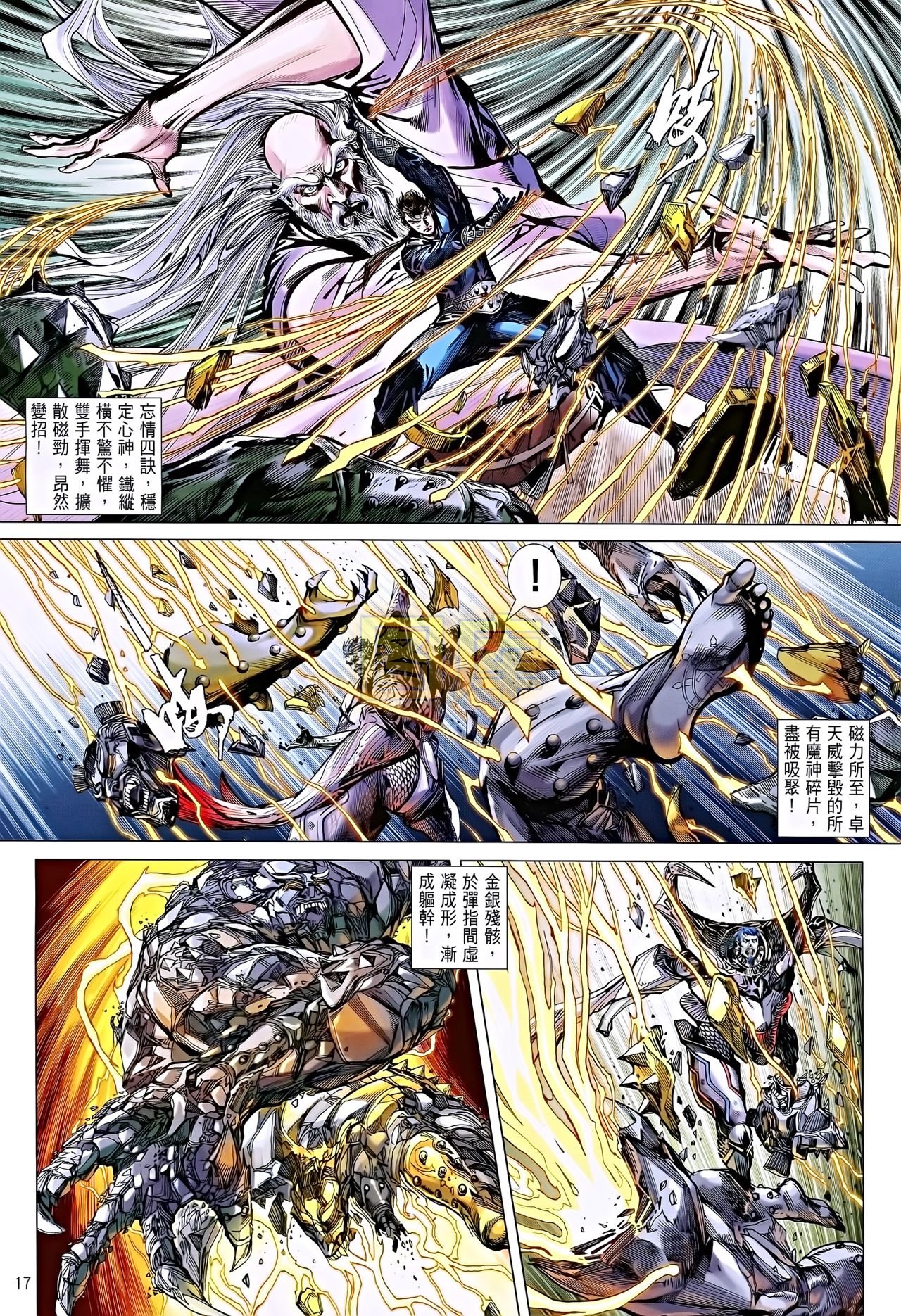 第85话