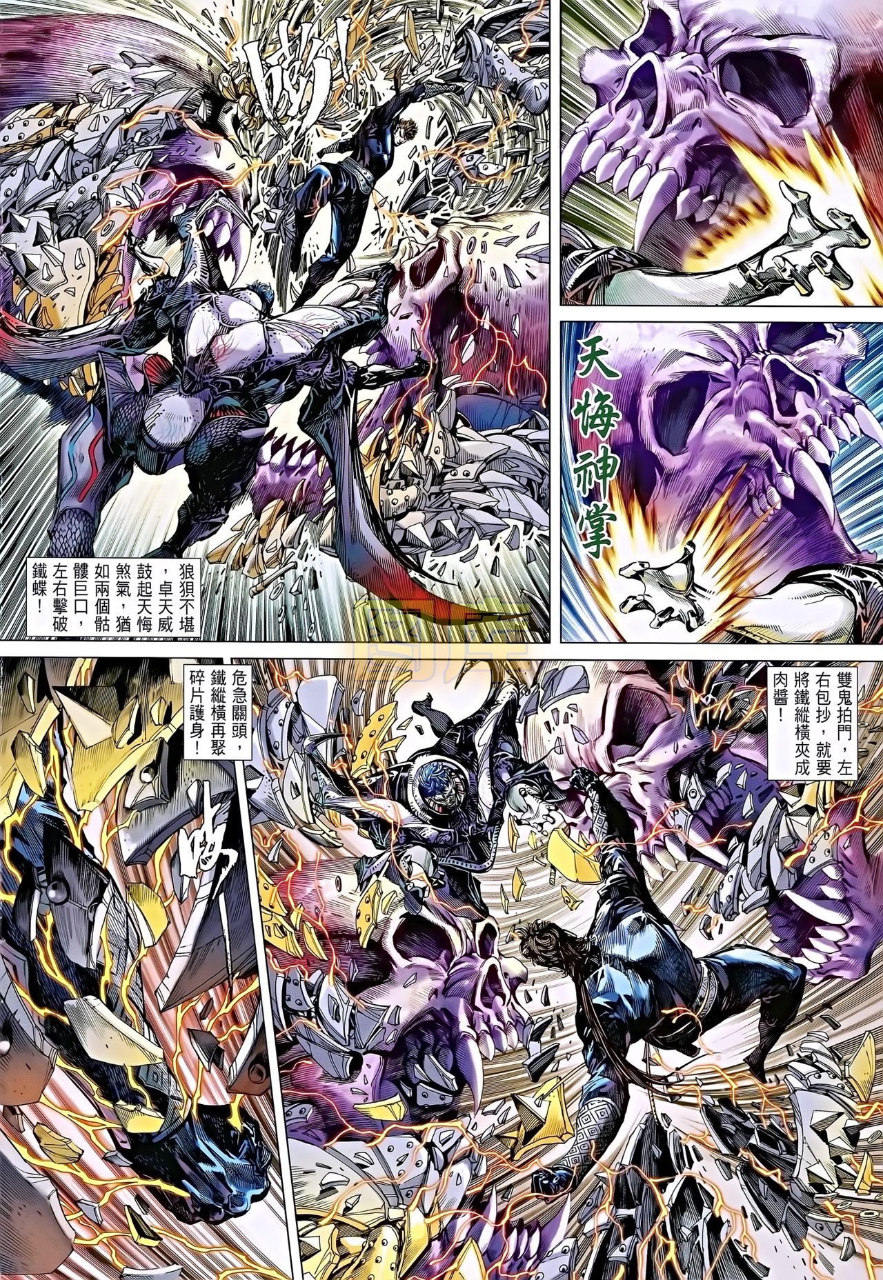 第85话