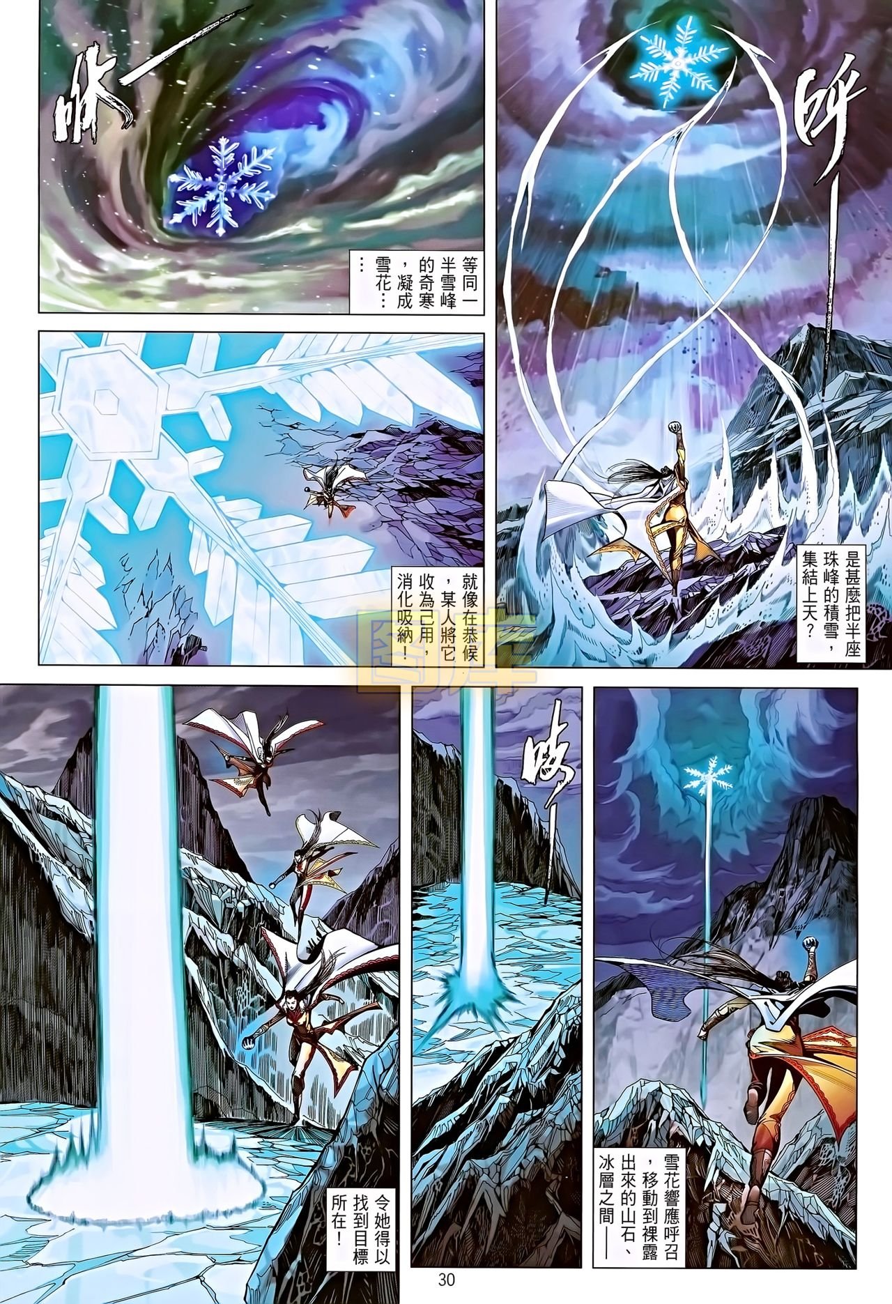 第85话