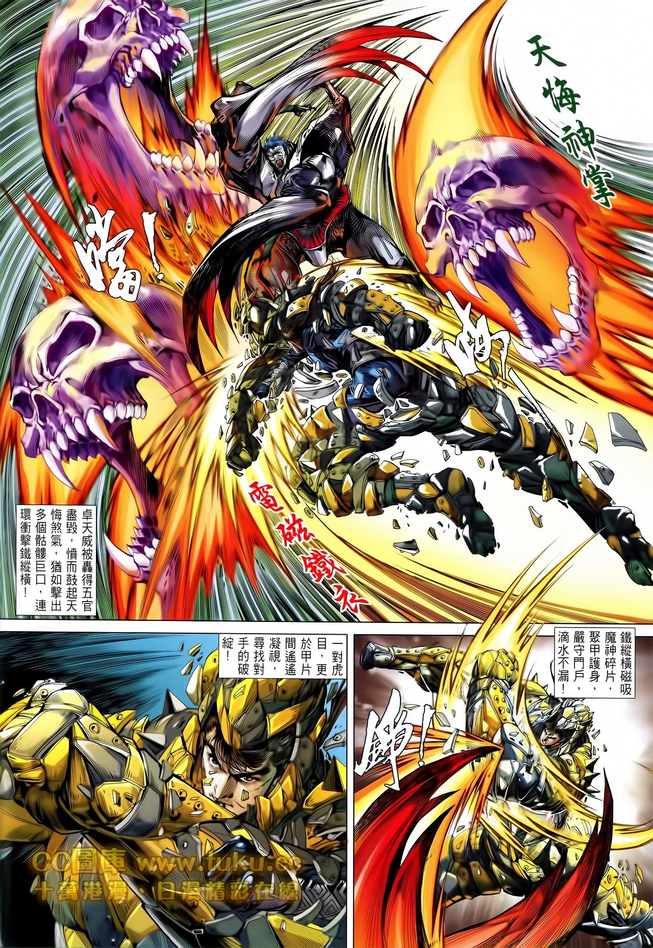 第86话