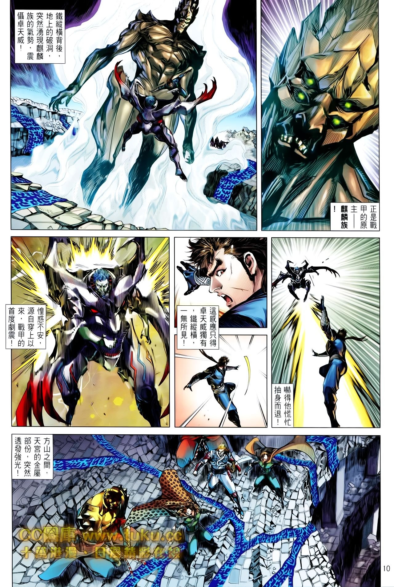 第86话