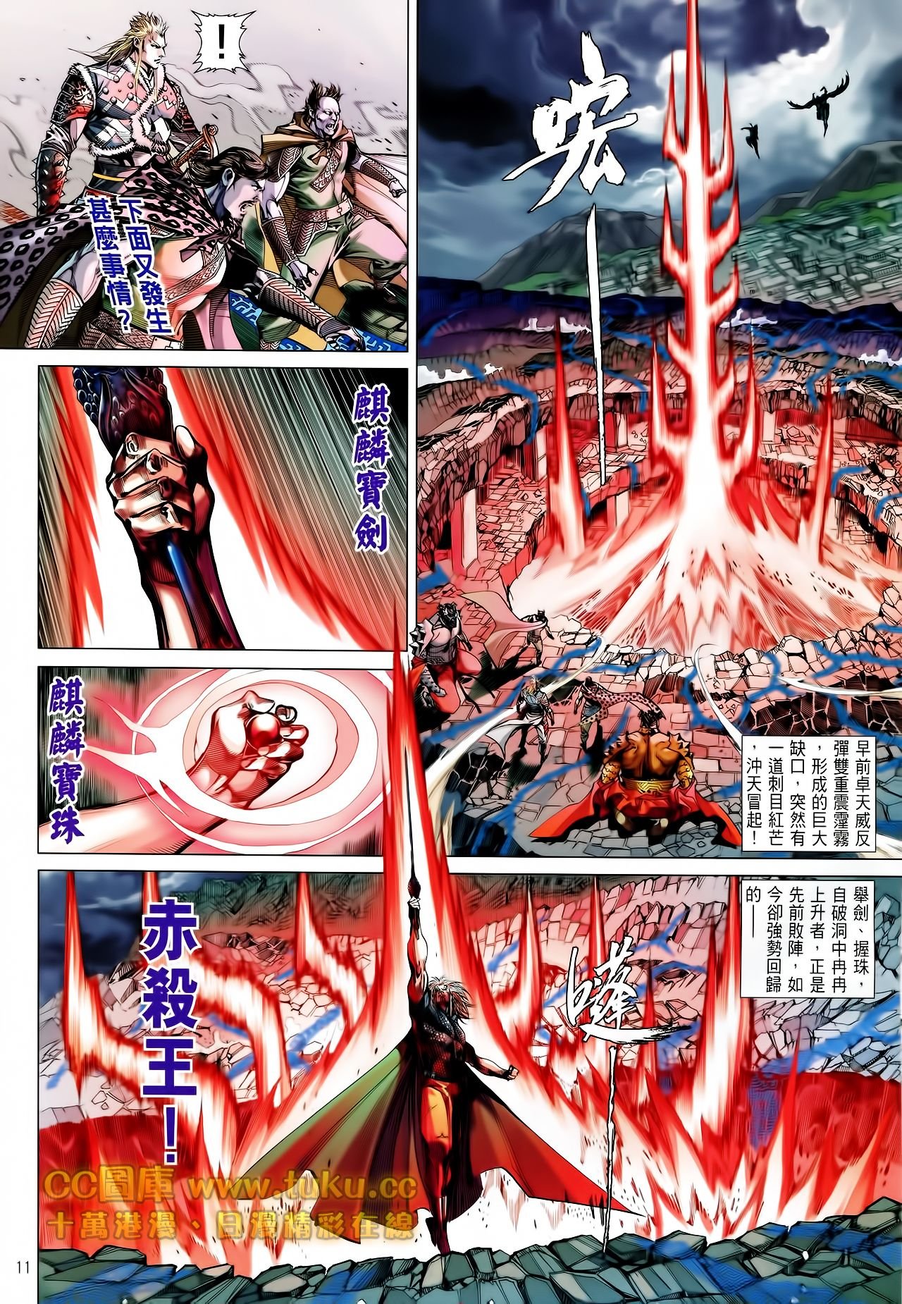 第86话