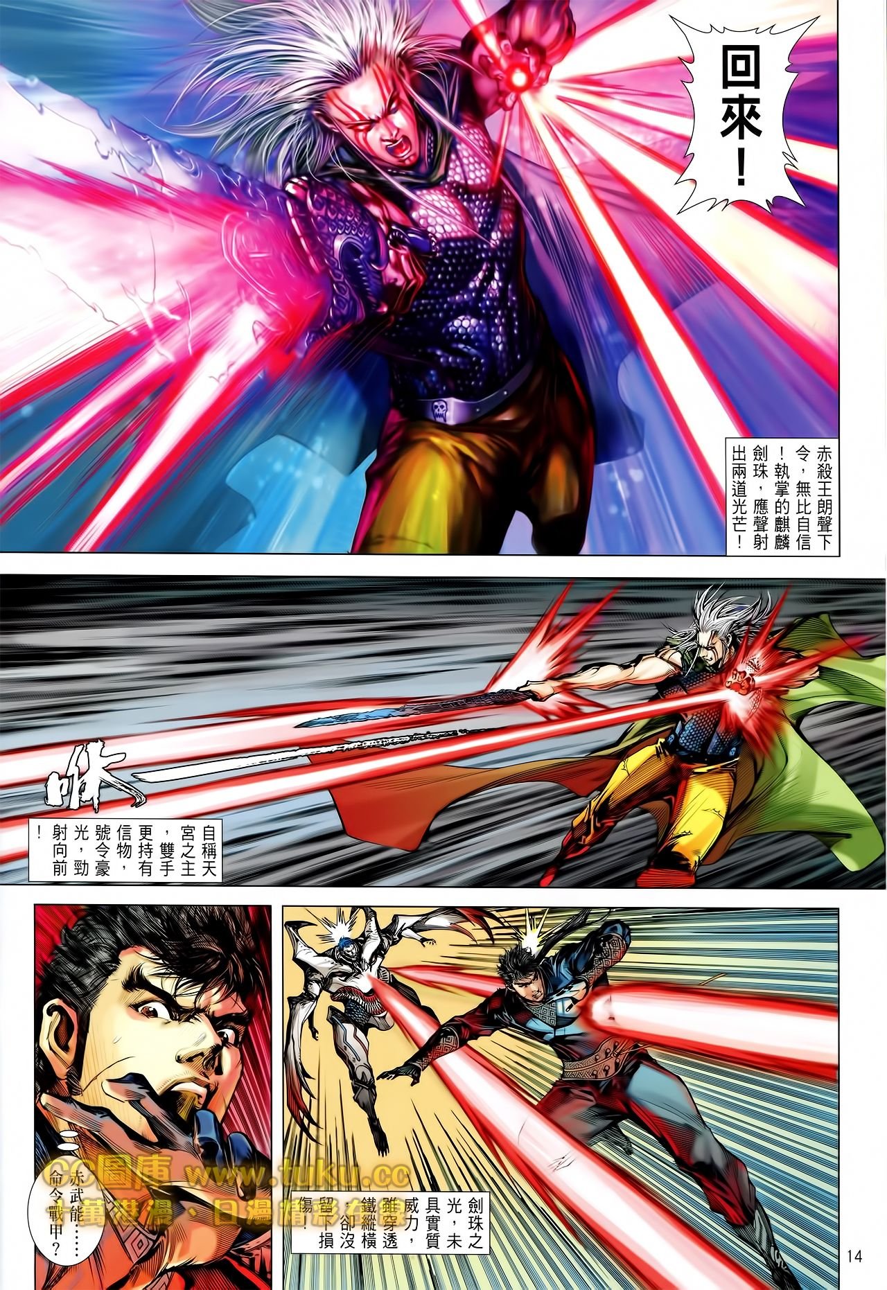 第86话