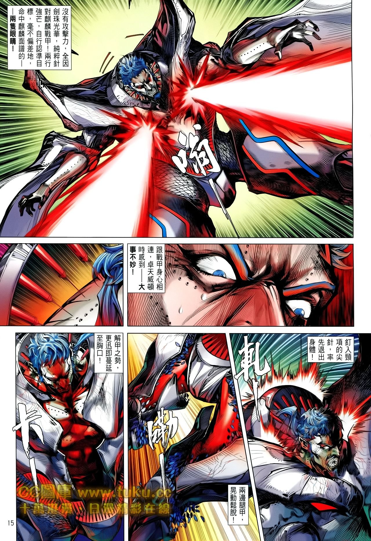 第86话