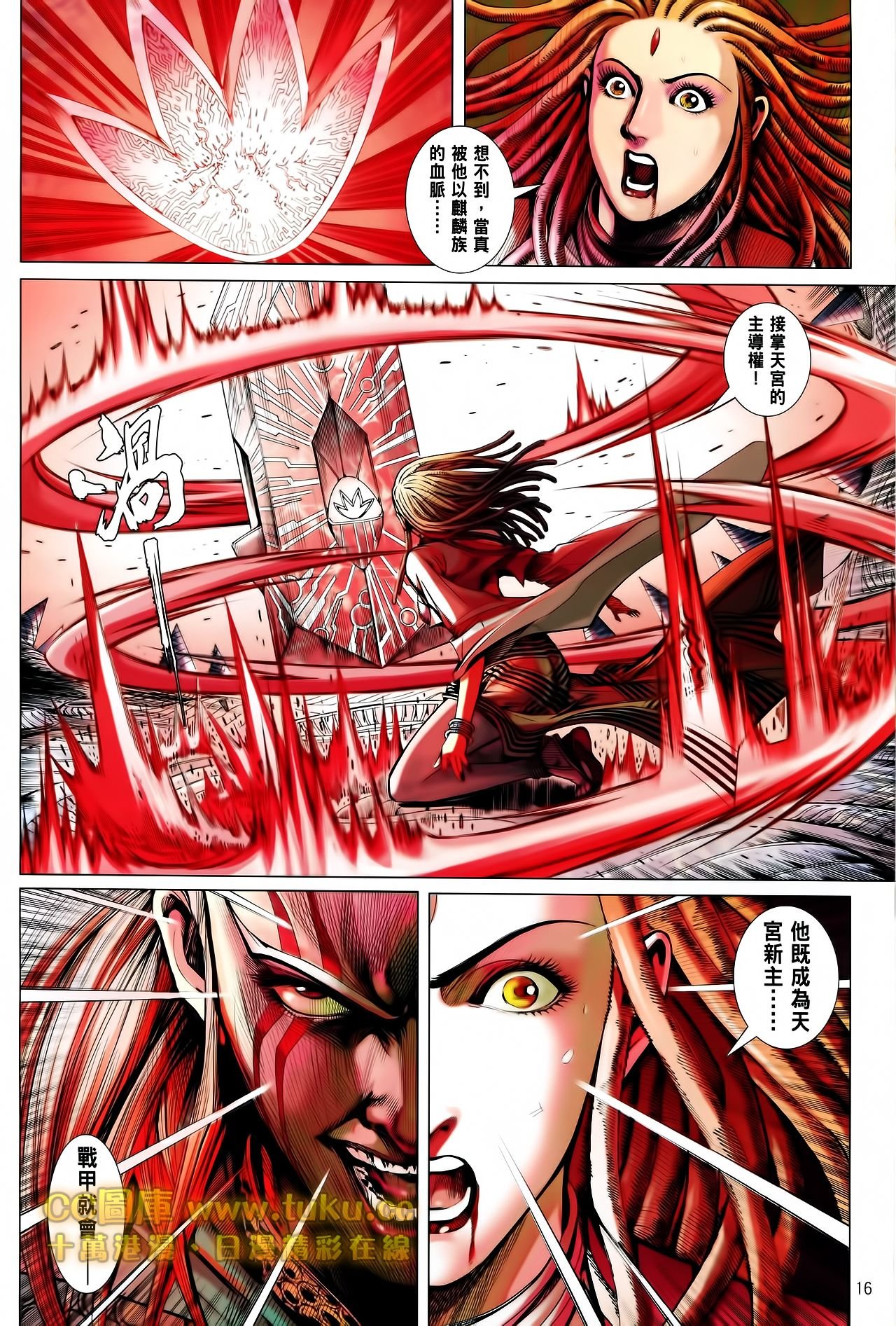 第86话
