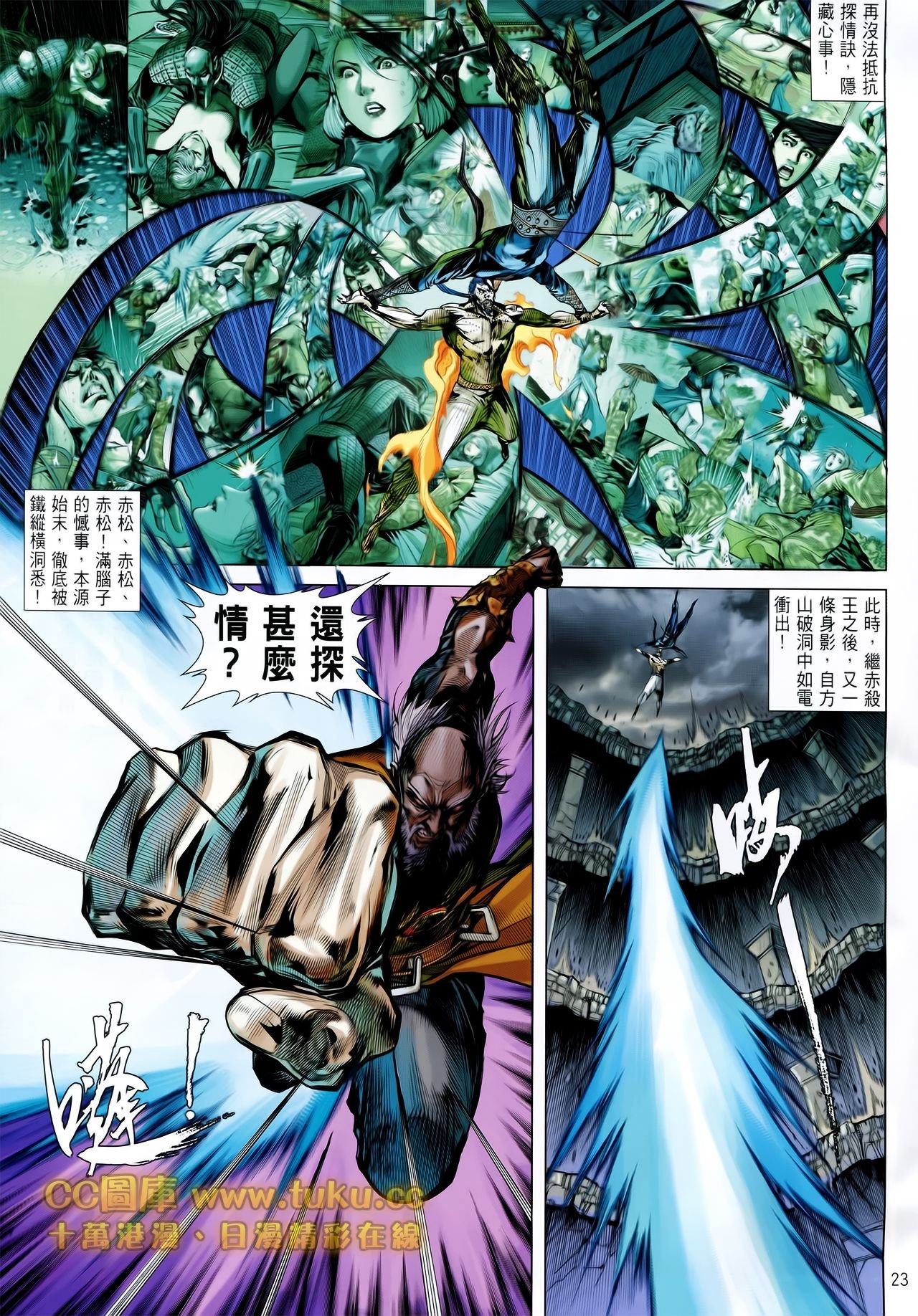 第86话