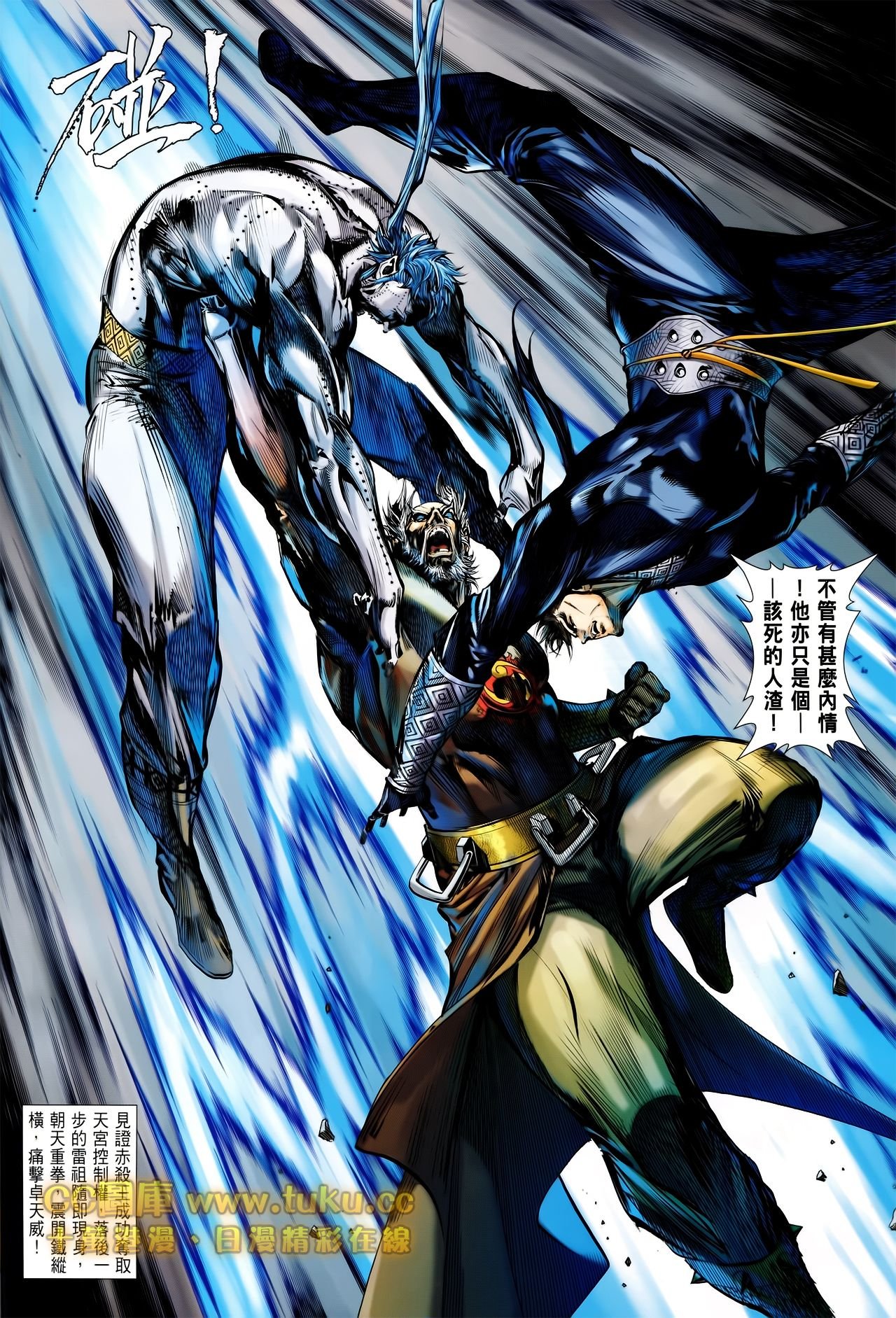 第86话