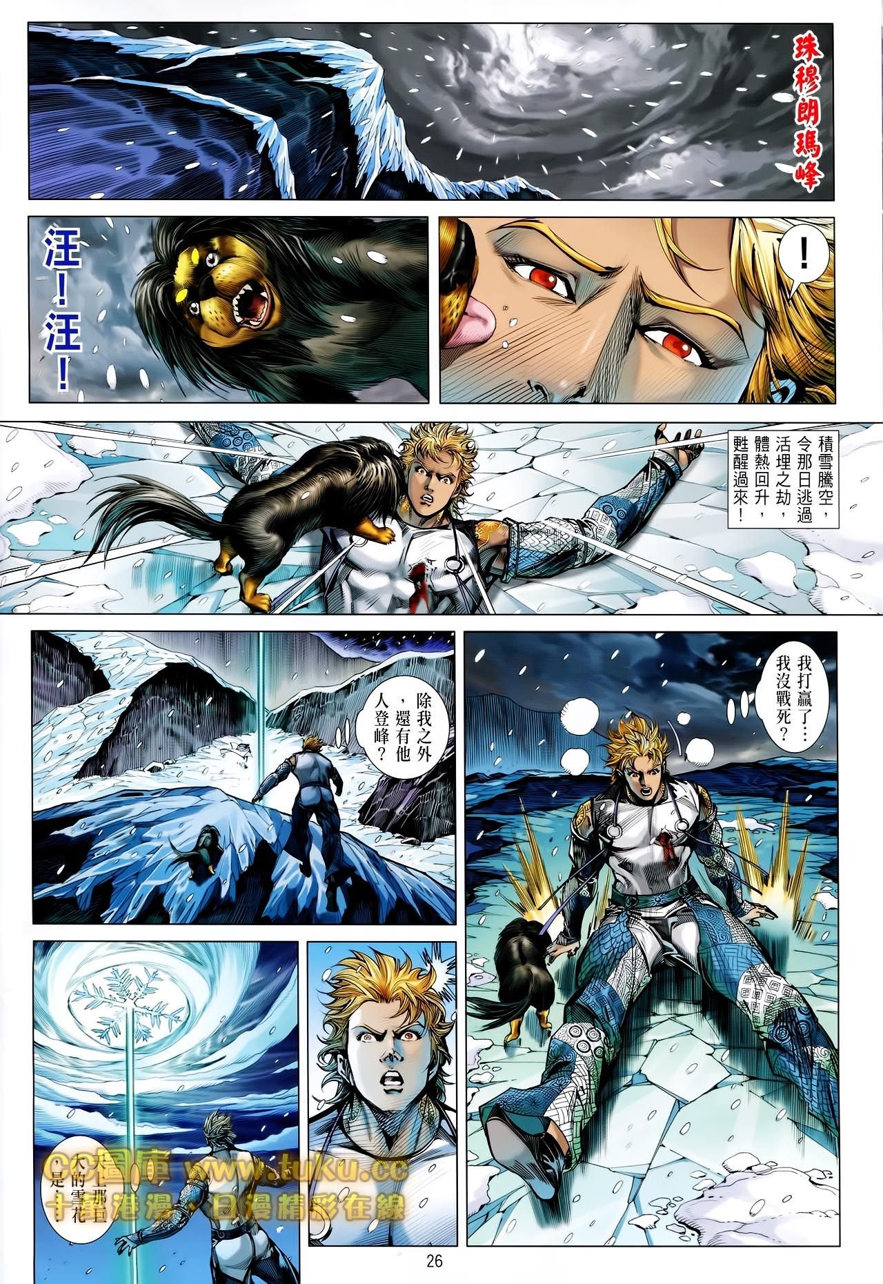第86话