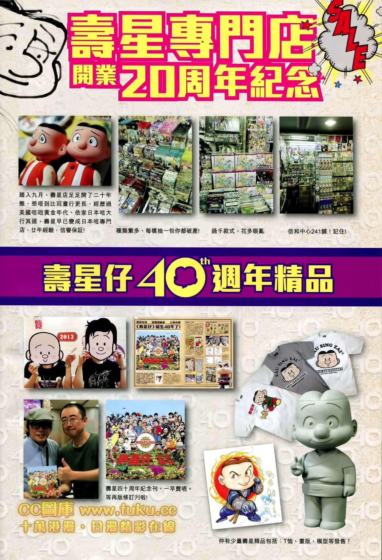 第86话