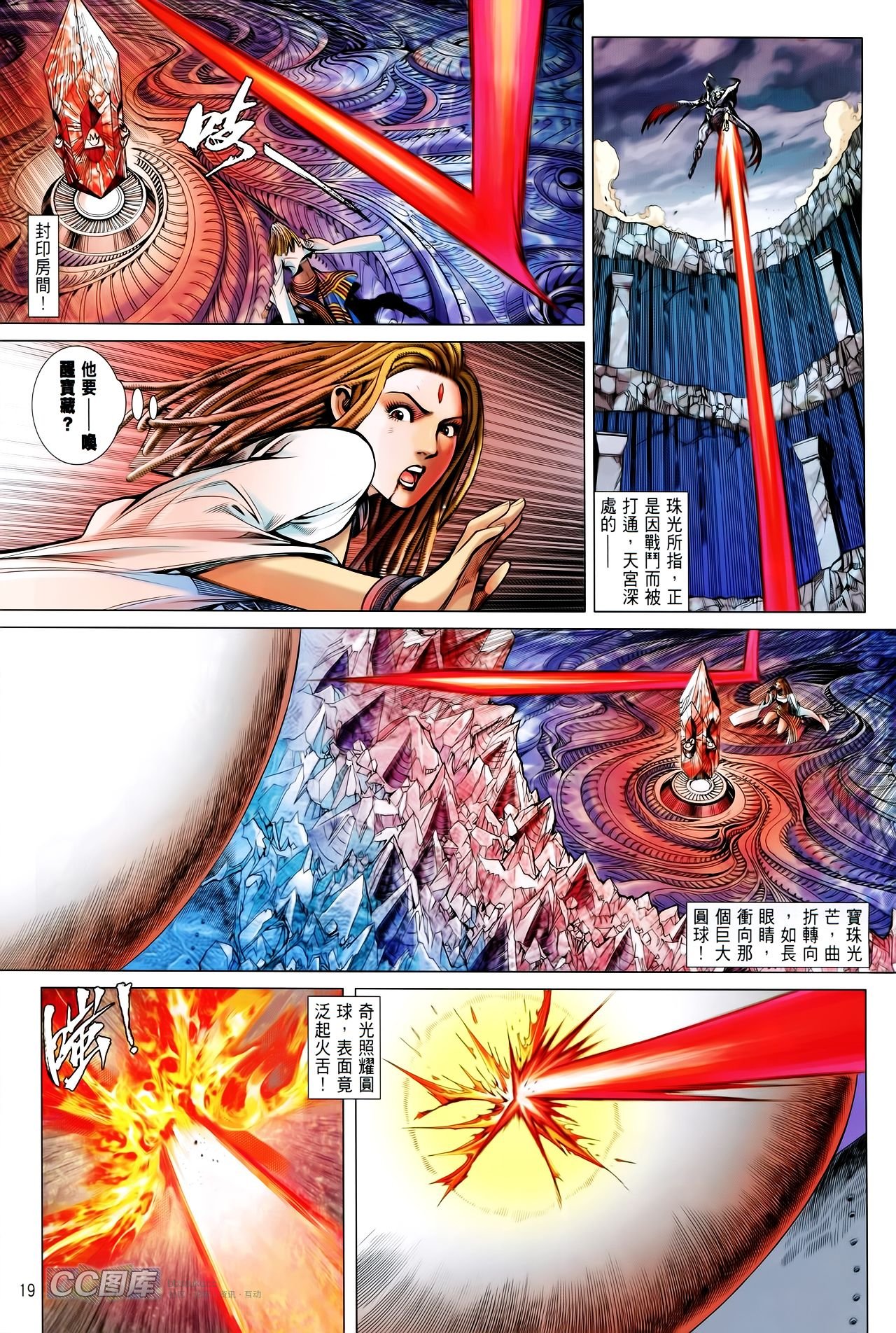 第87话
