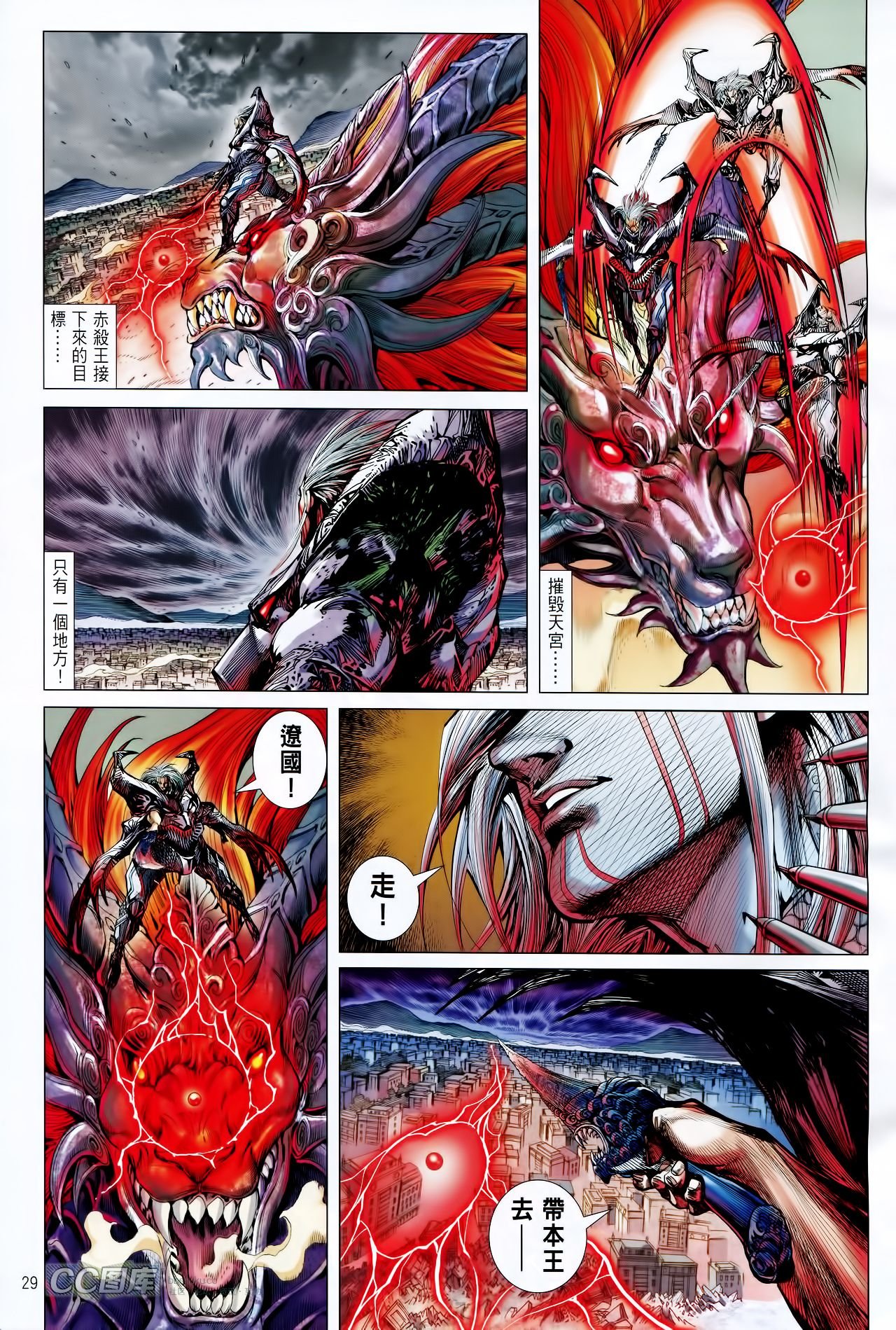 第88话
