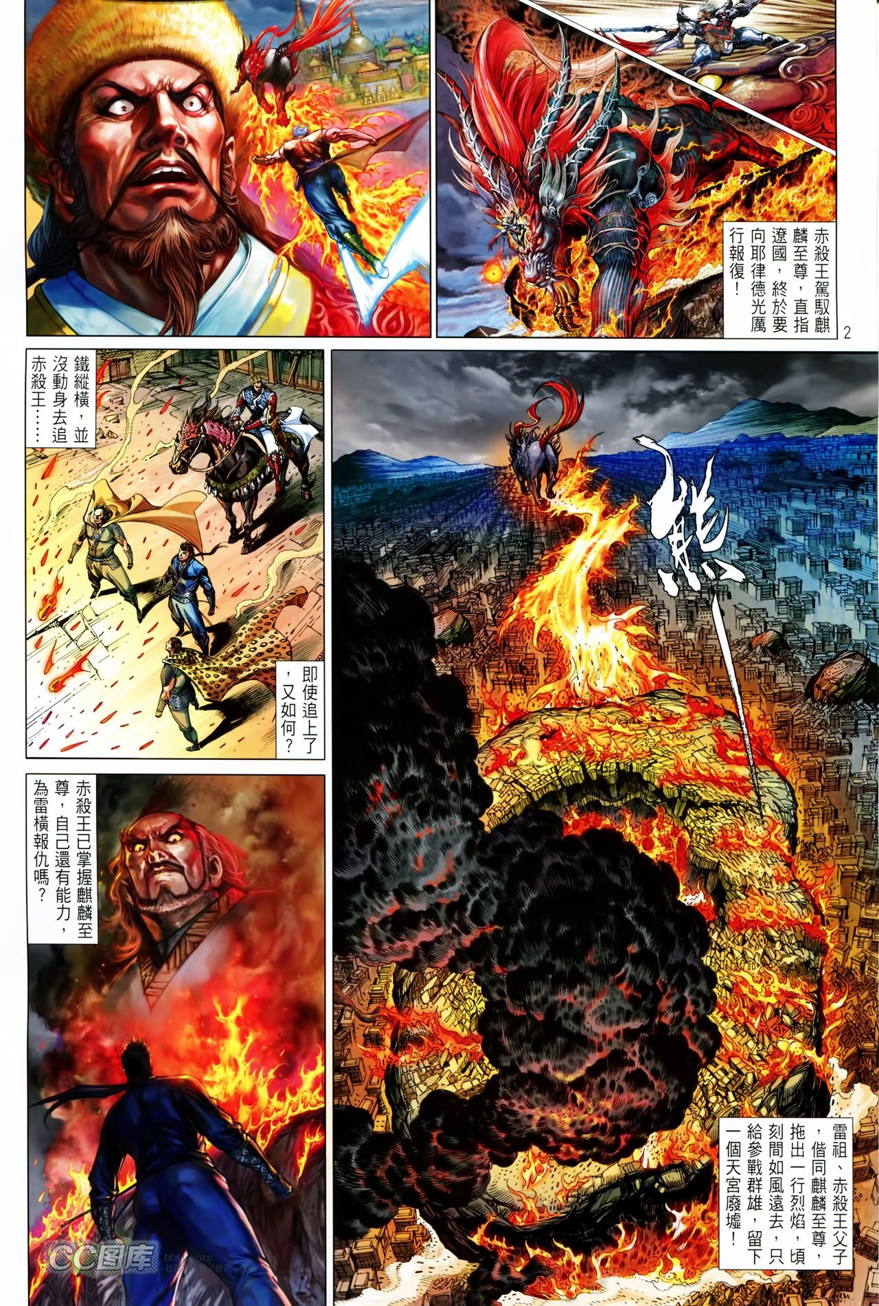第89话