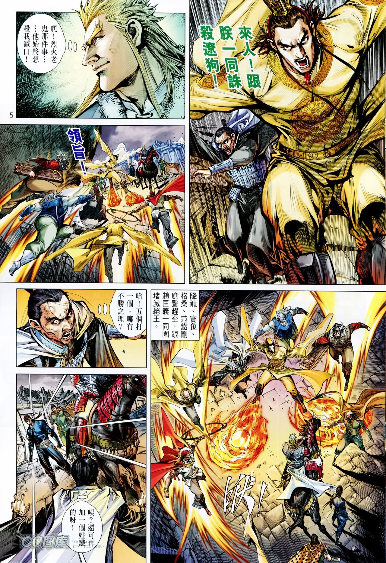 第89话