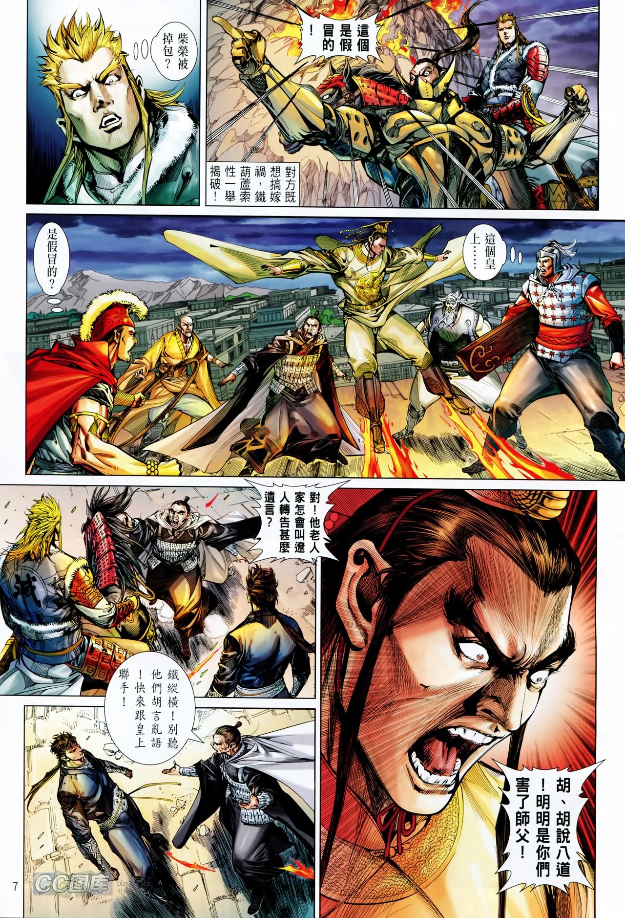 第89话