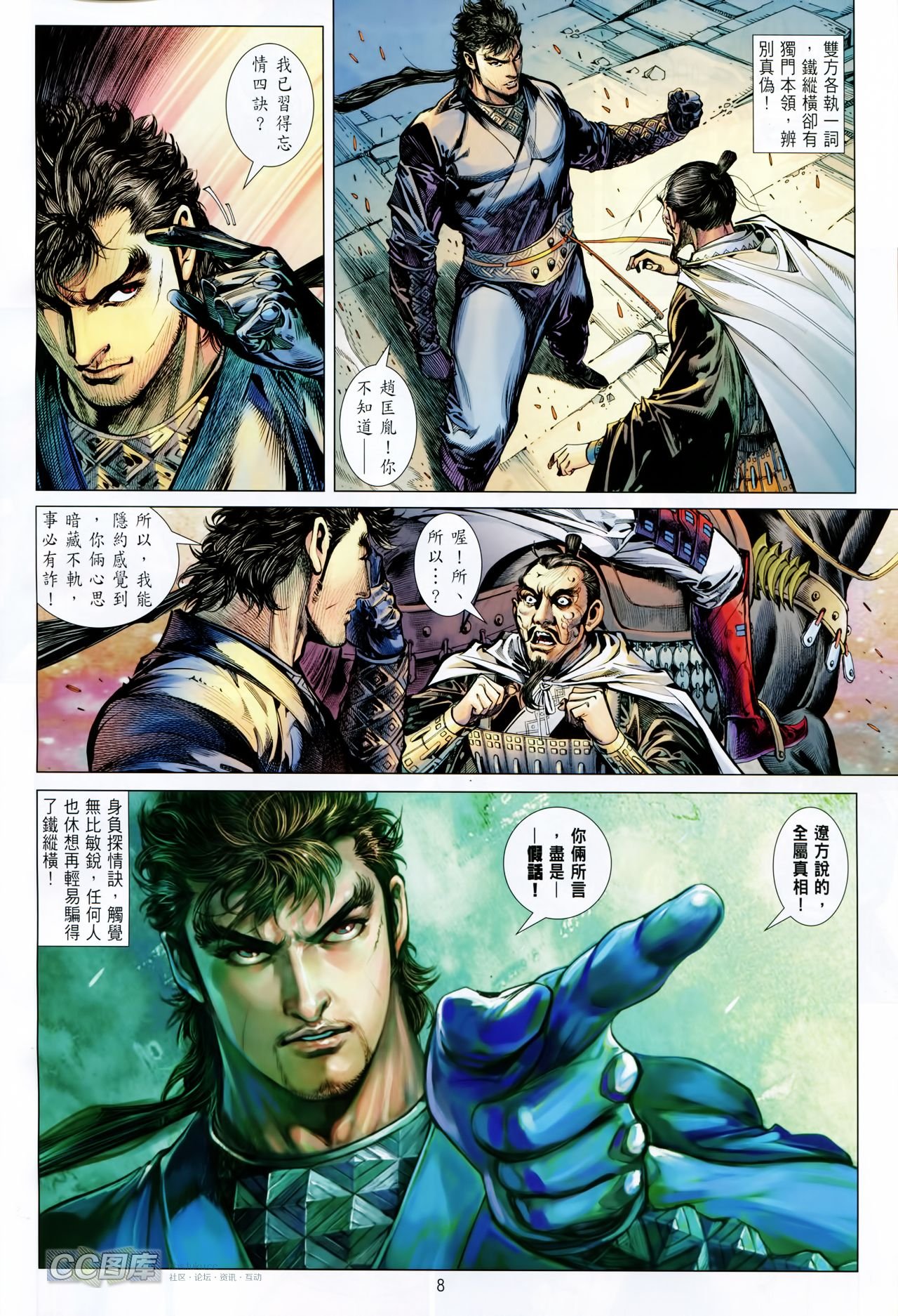 第89话