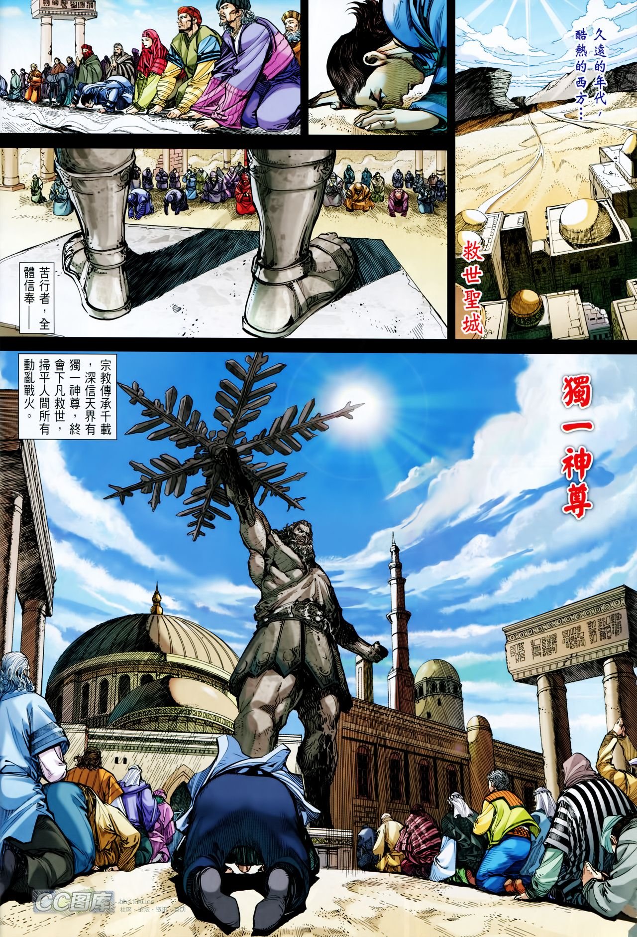 第89话