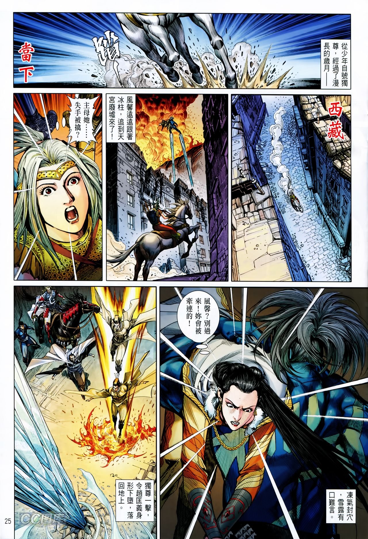 第89话