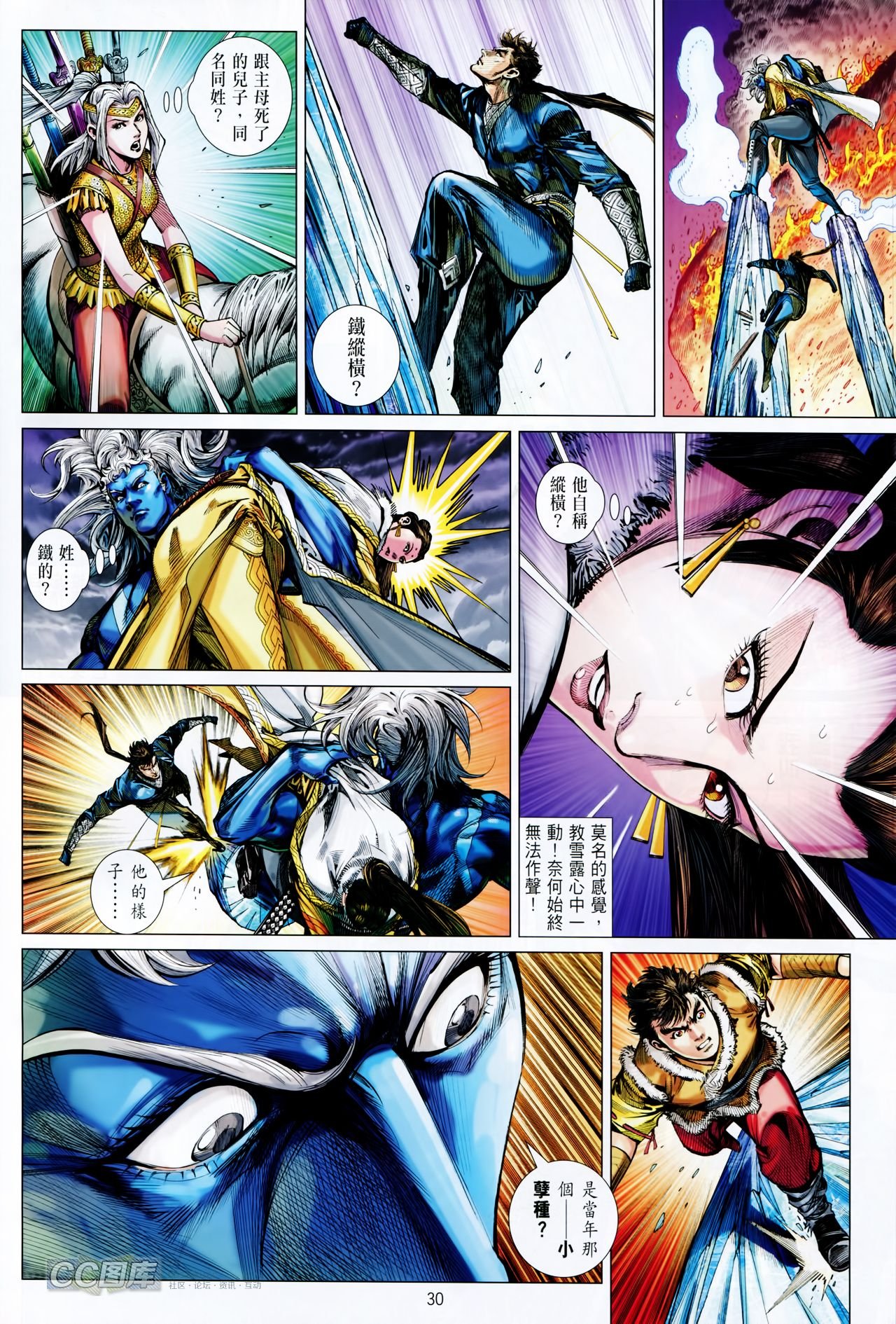 第89话