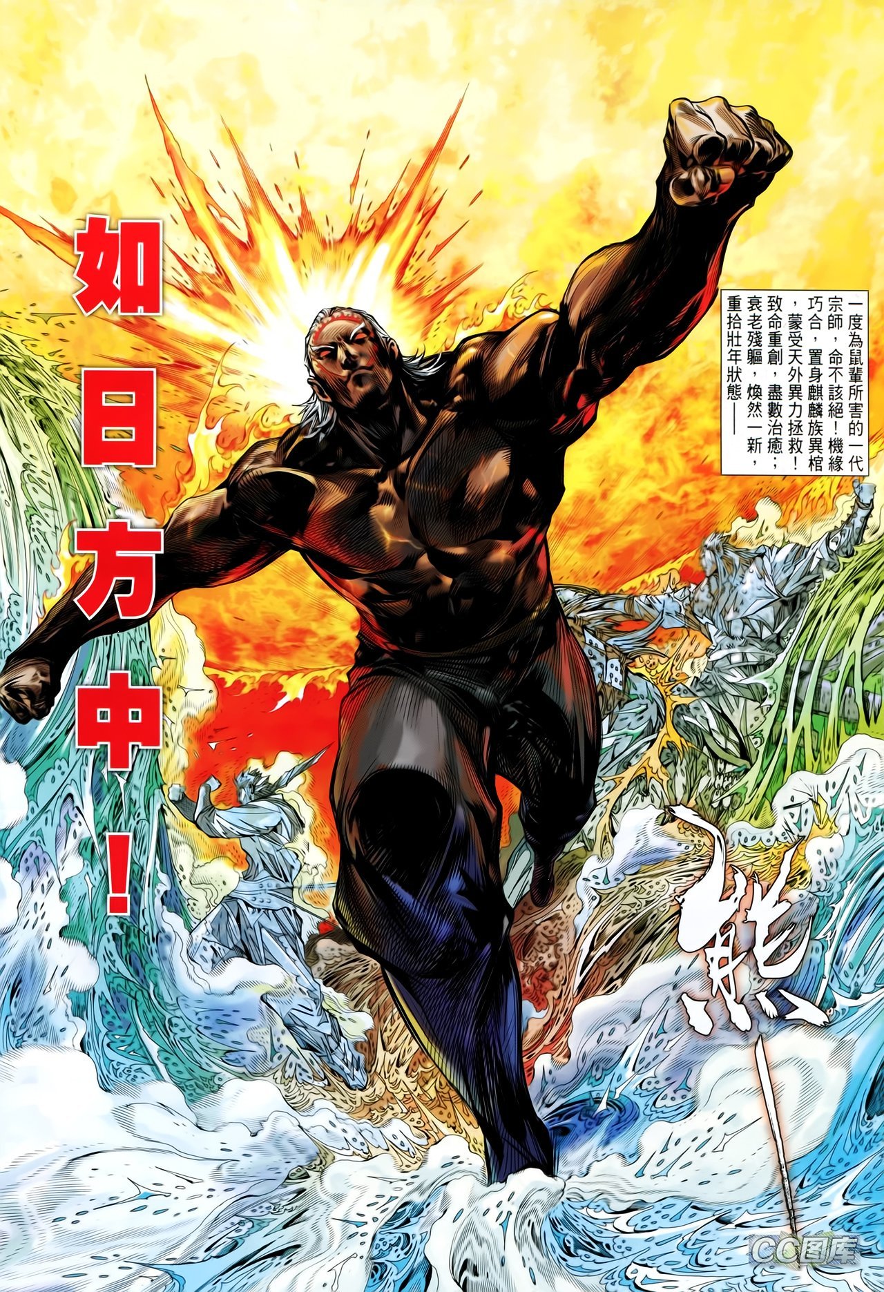 第91话