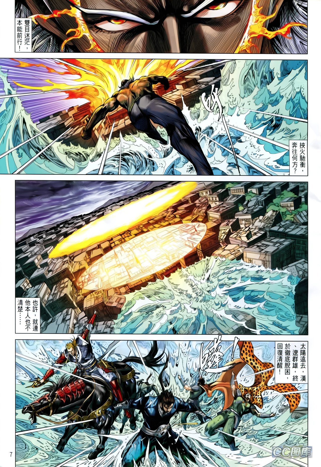 第91话