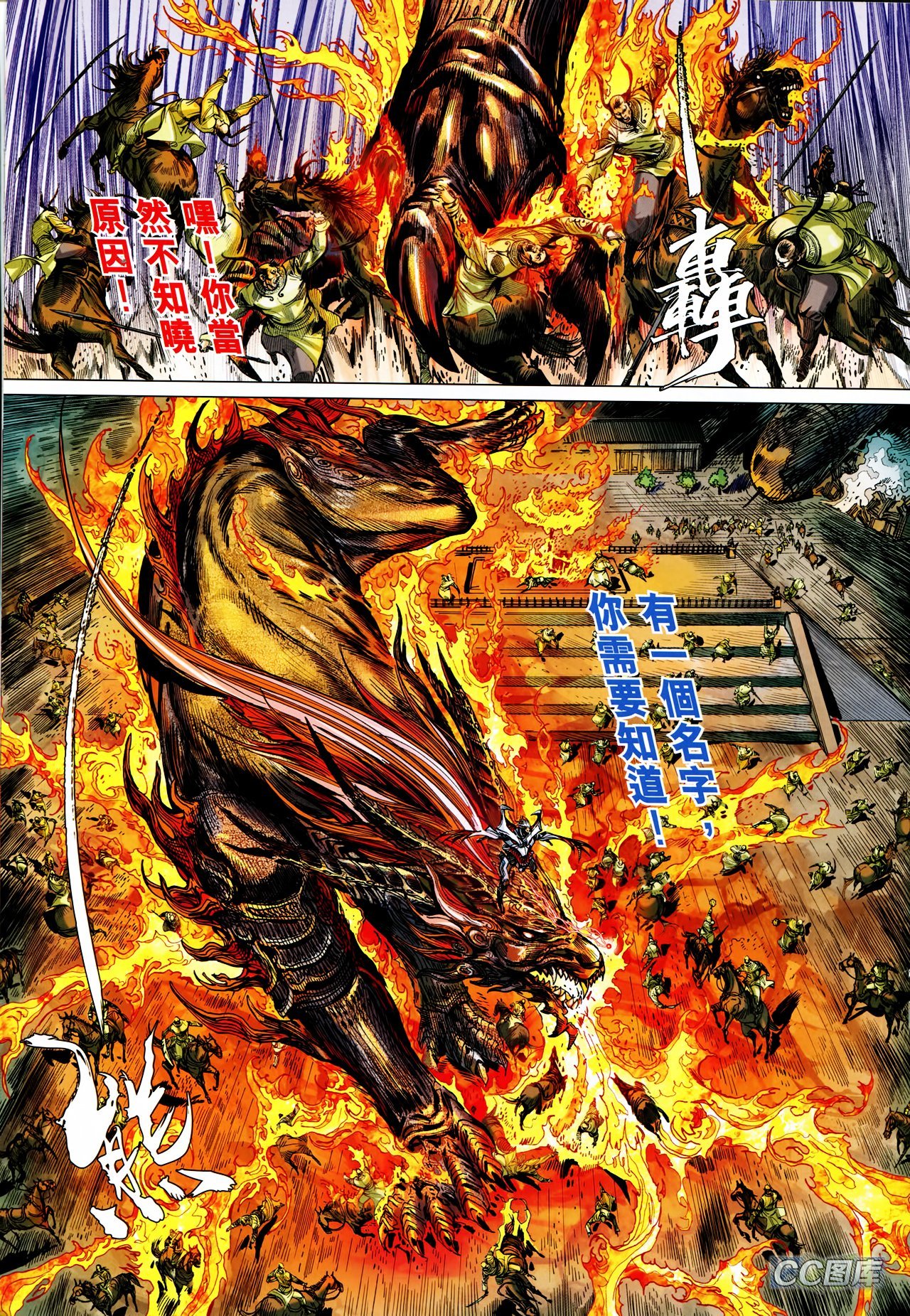 第91话