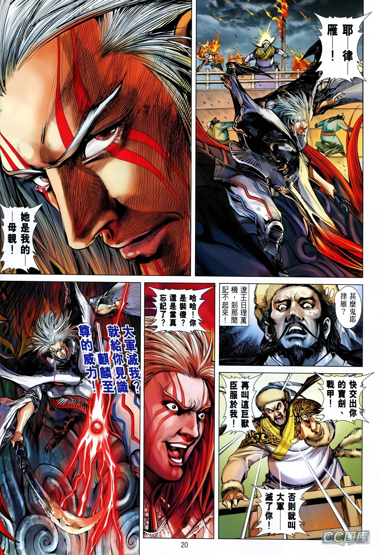 第91话