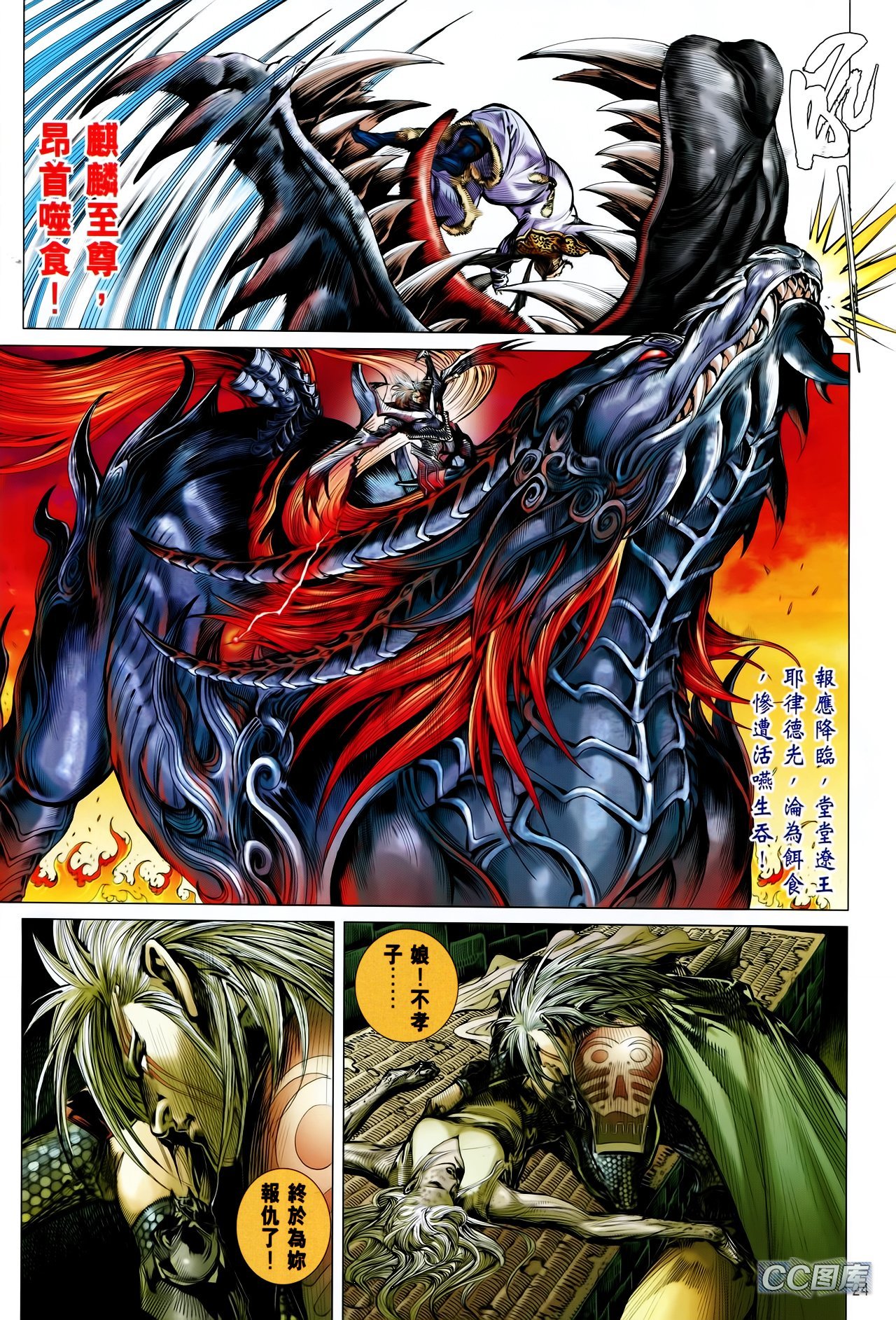 第91话