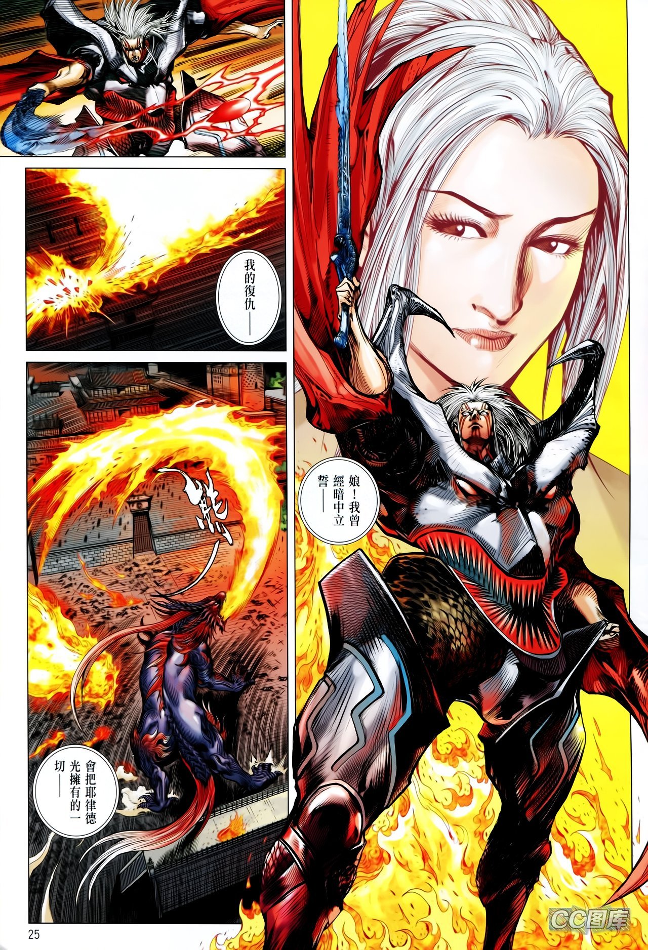 第91话