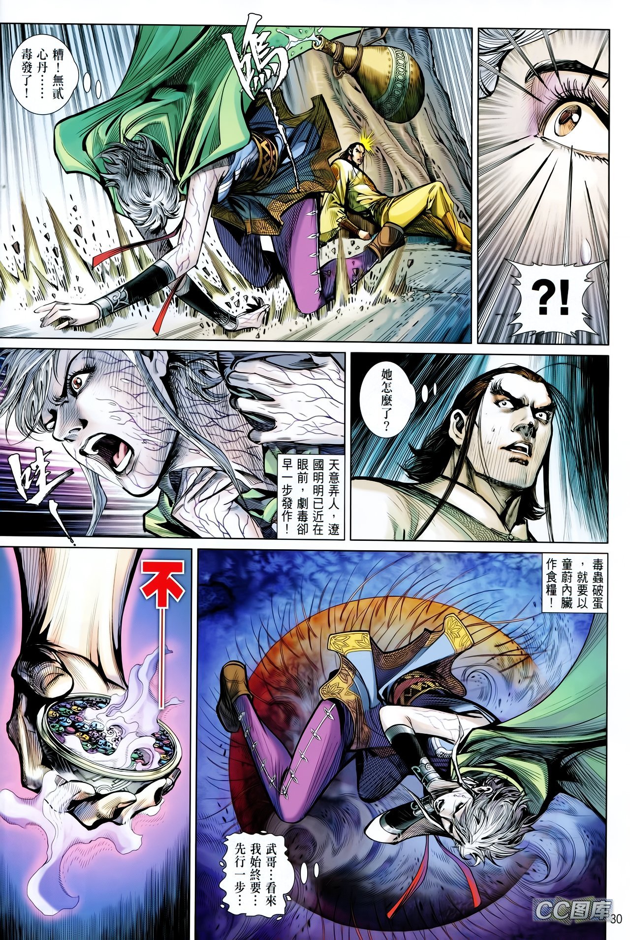 第91话