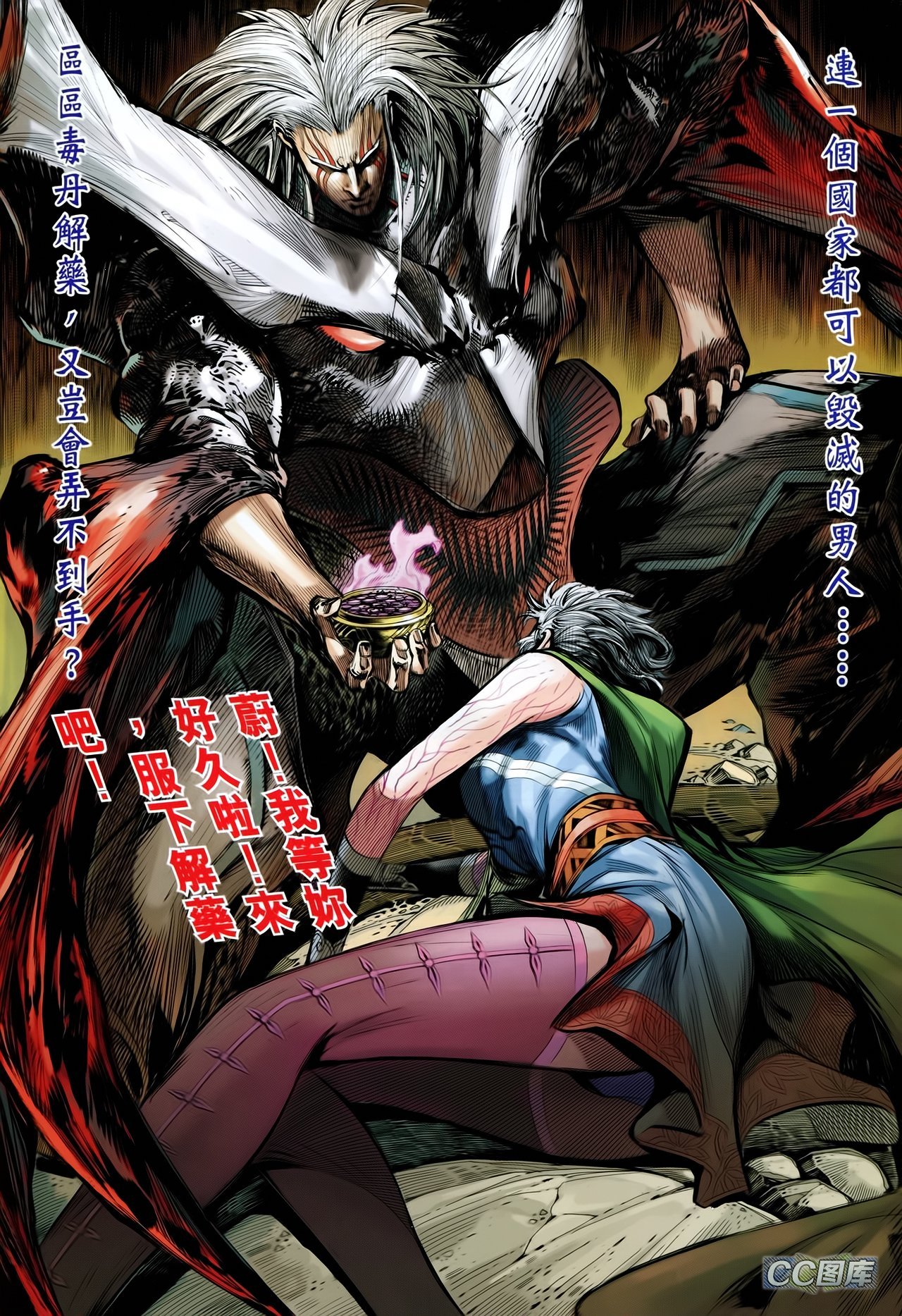 第91话
