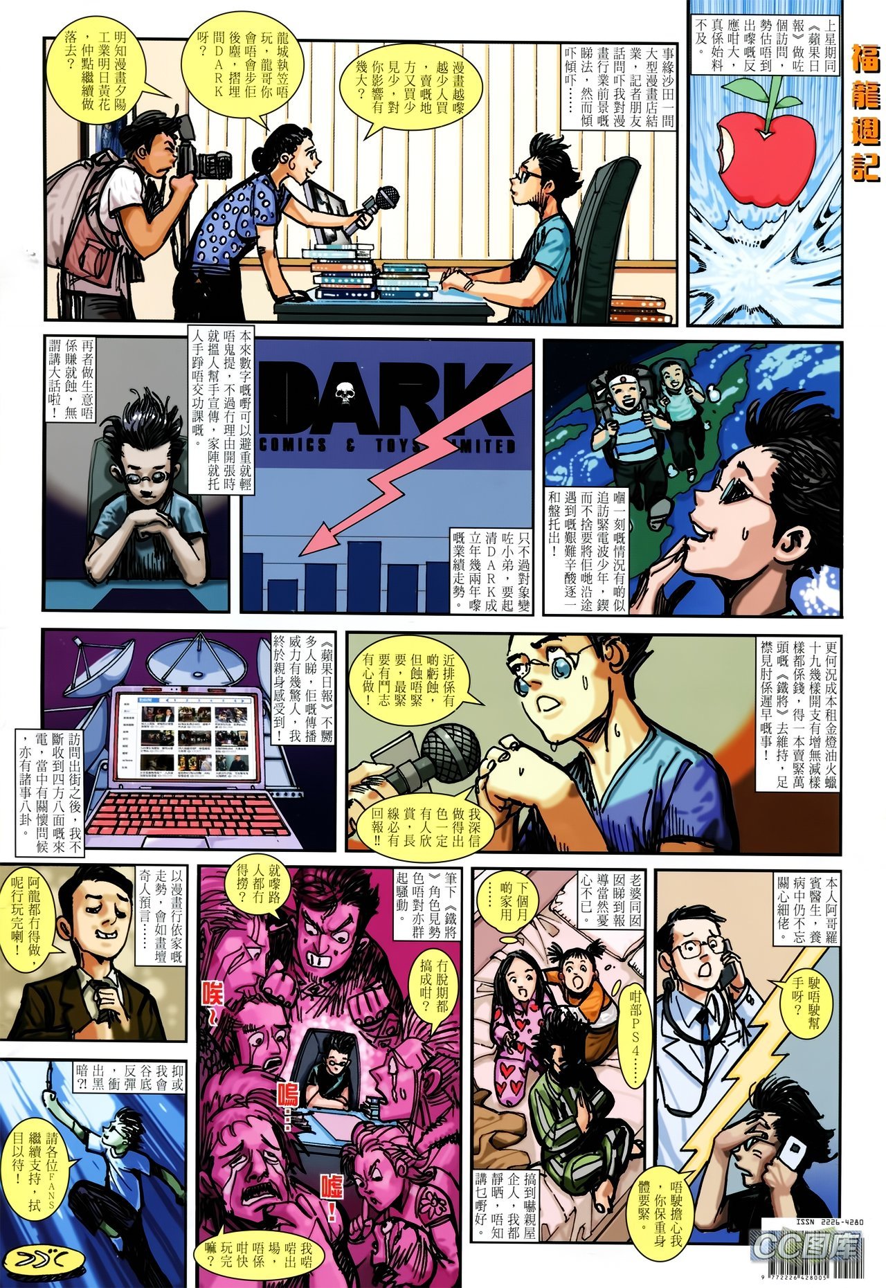 第91话