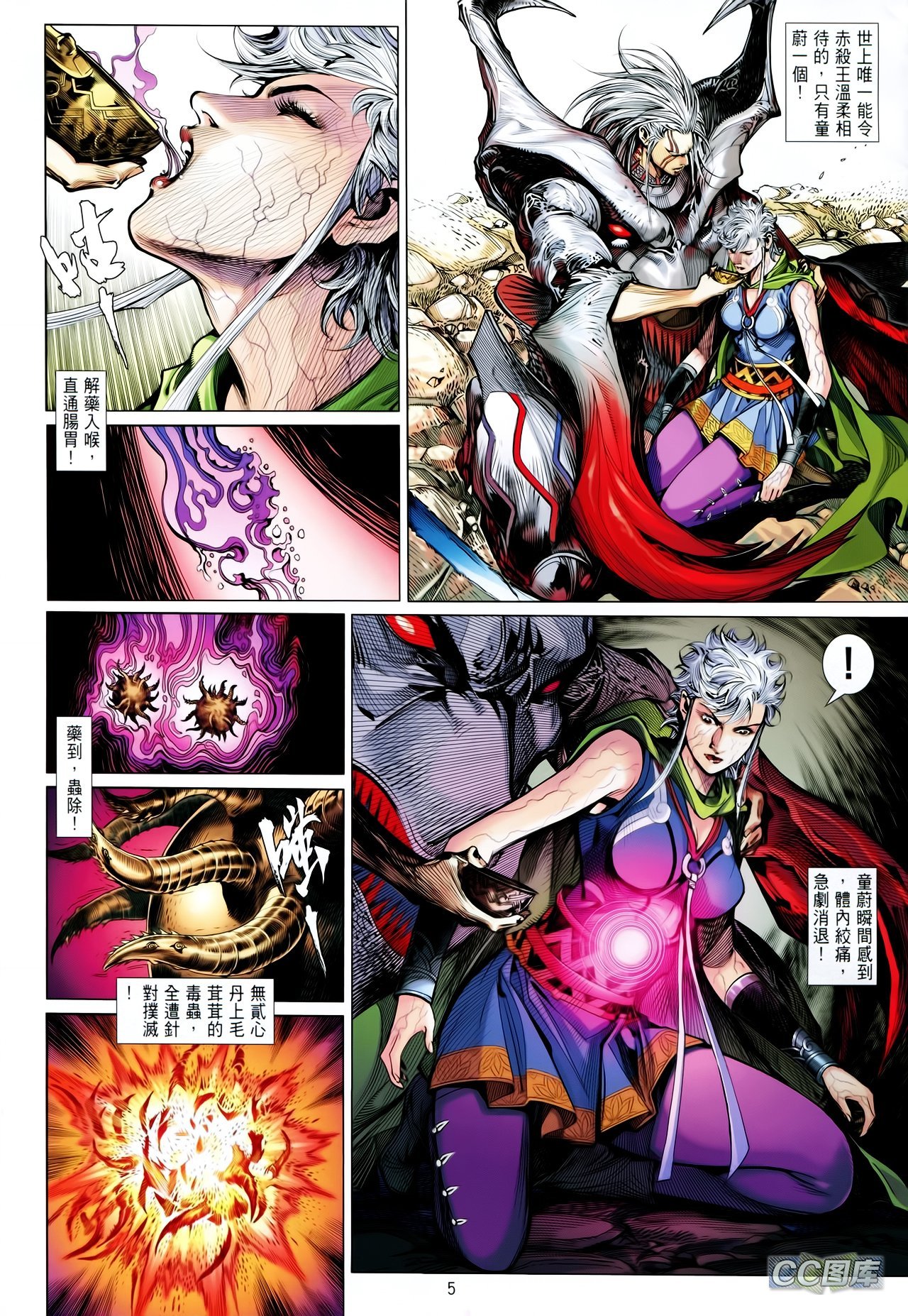 第92话