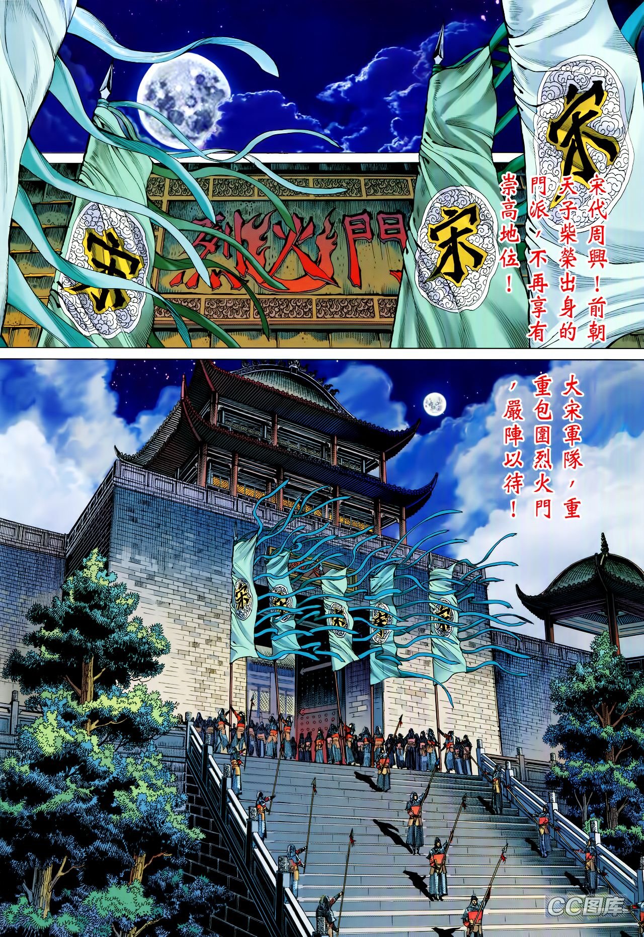 第96话