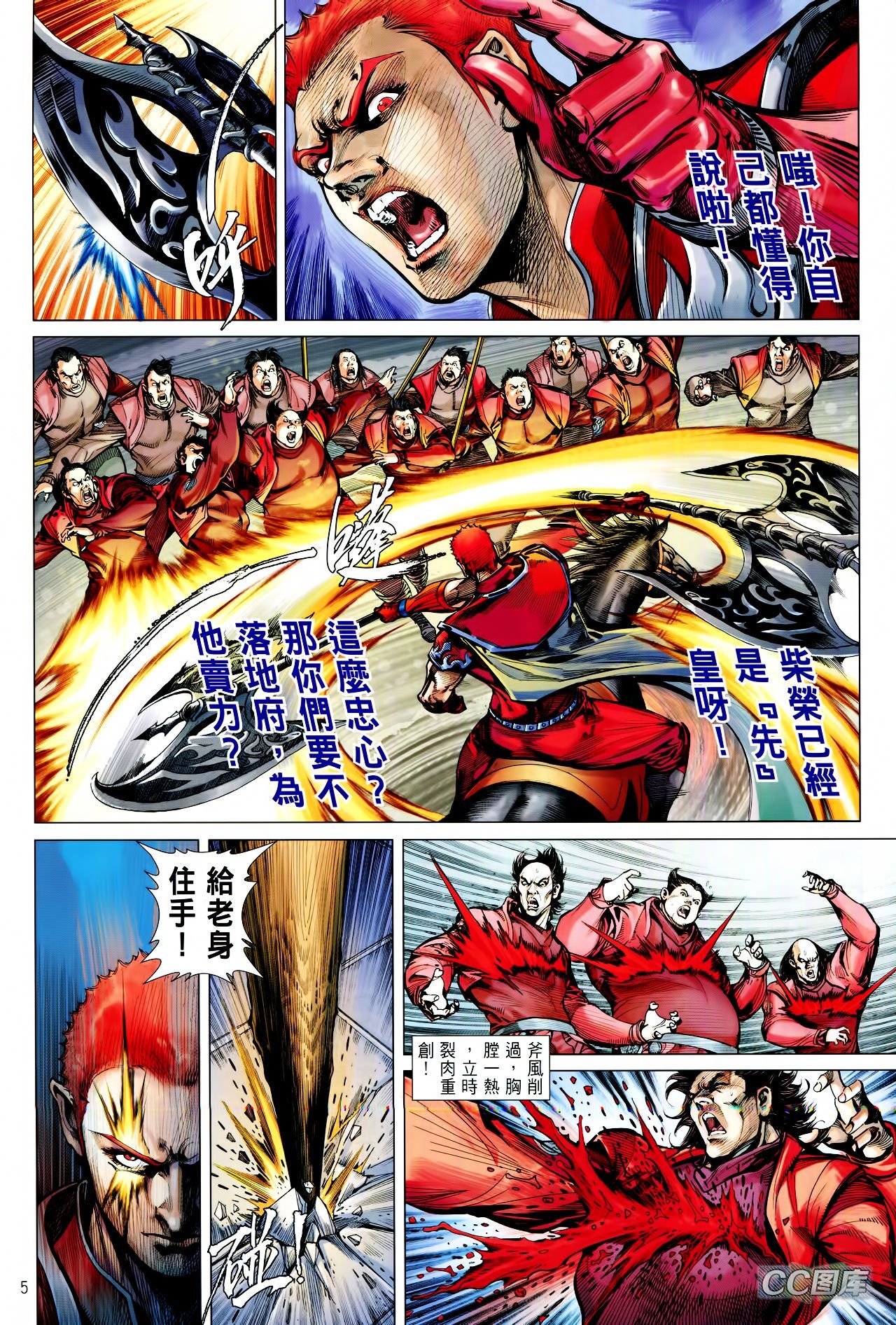 第96话
